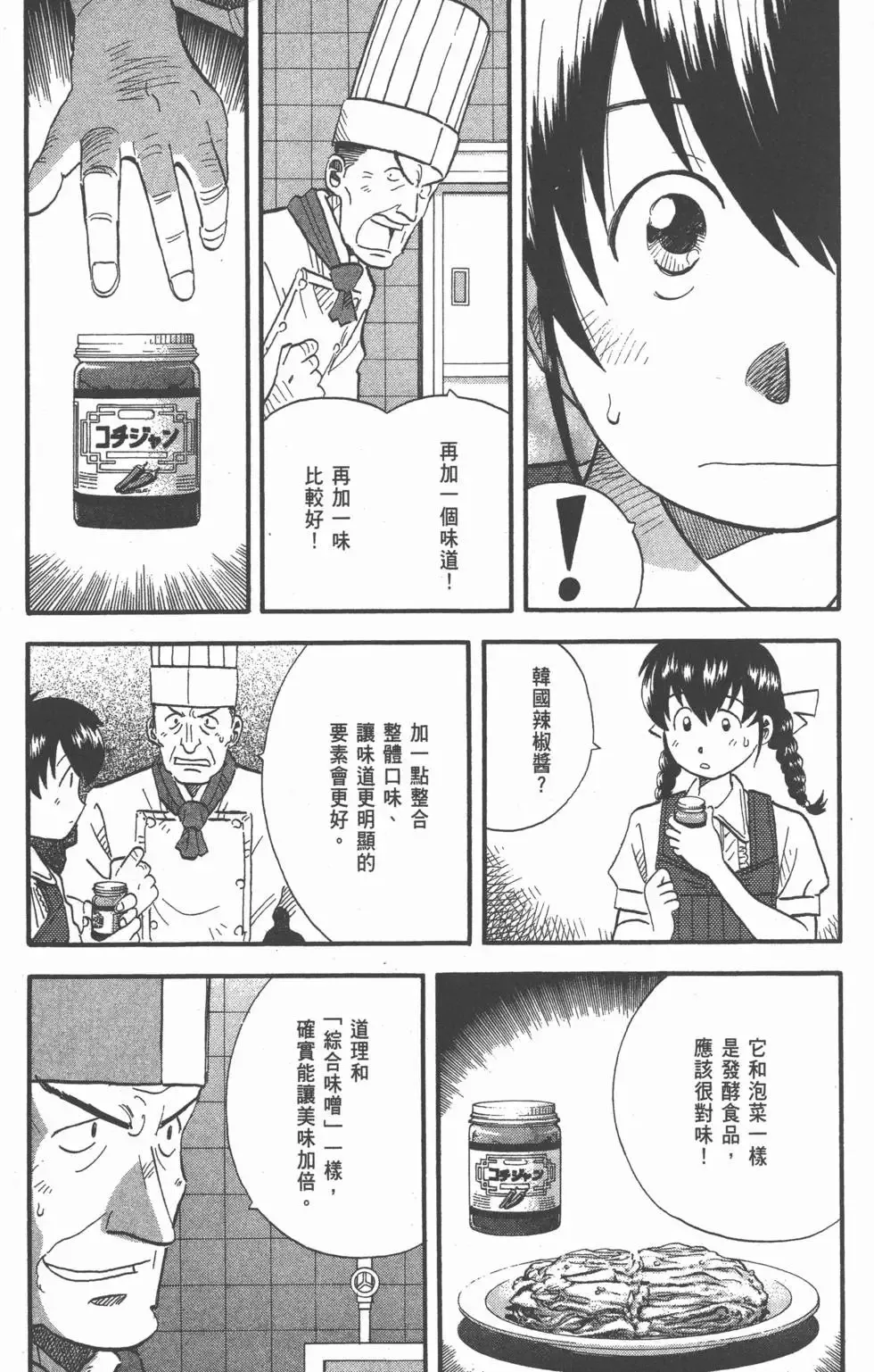 第23卷 第254页