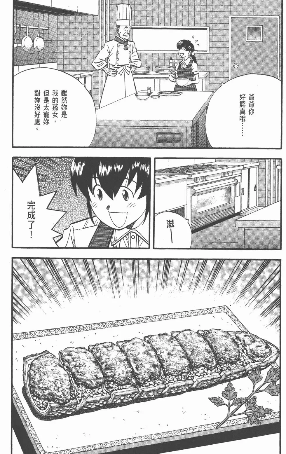 第23卷 第255页