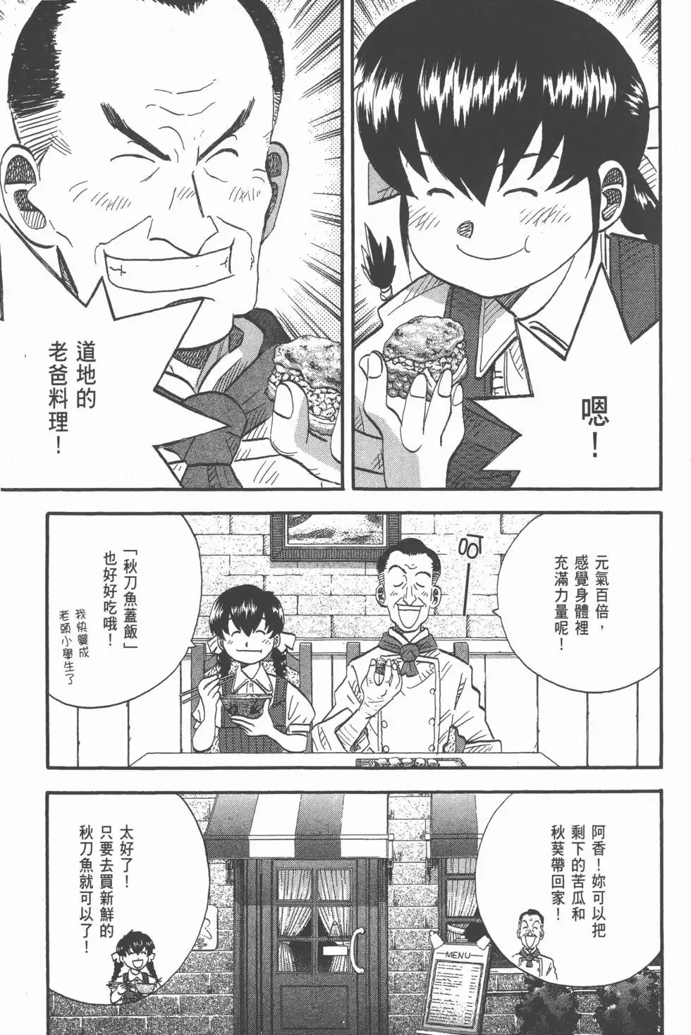 第23卷 第256页