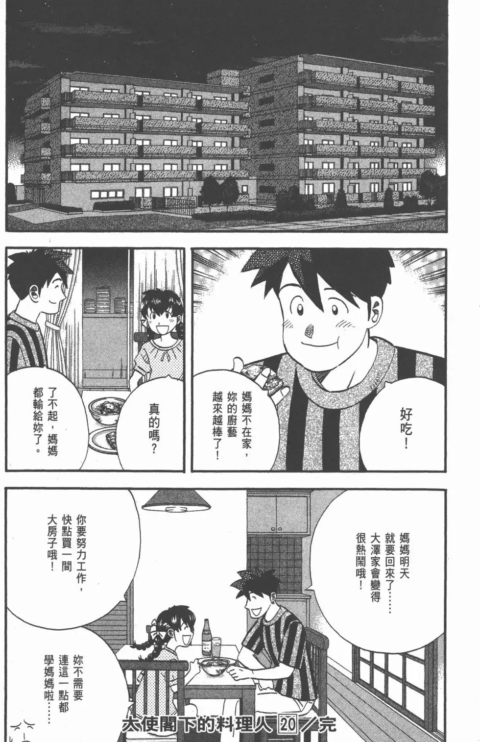 第23卷 第257页