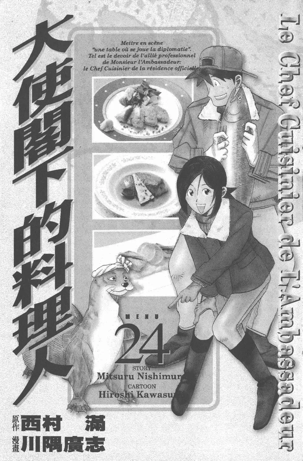 第23卷 第260页