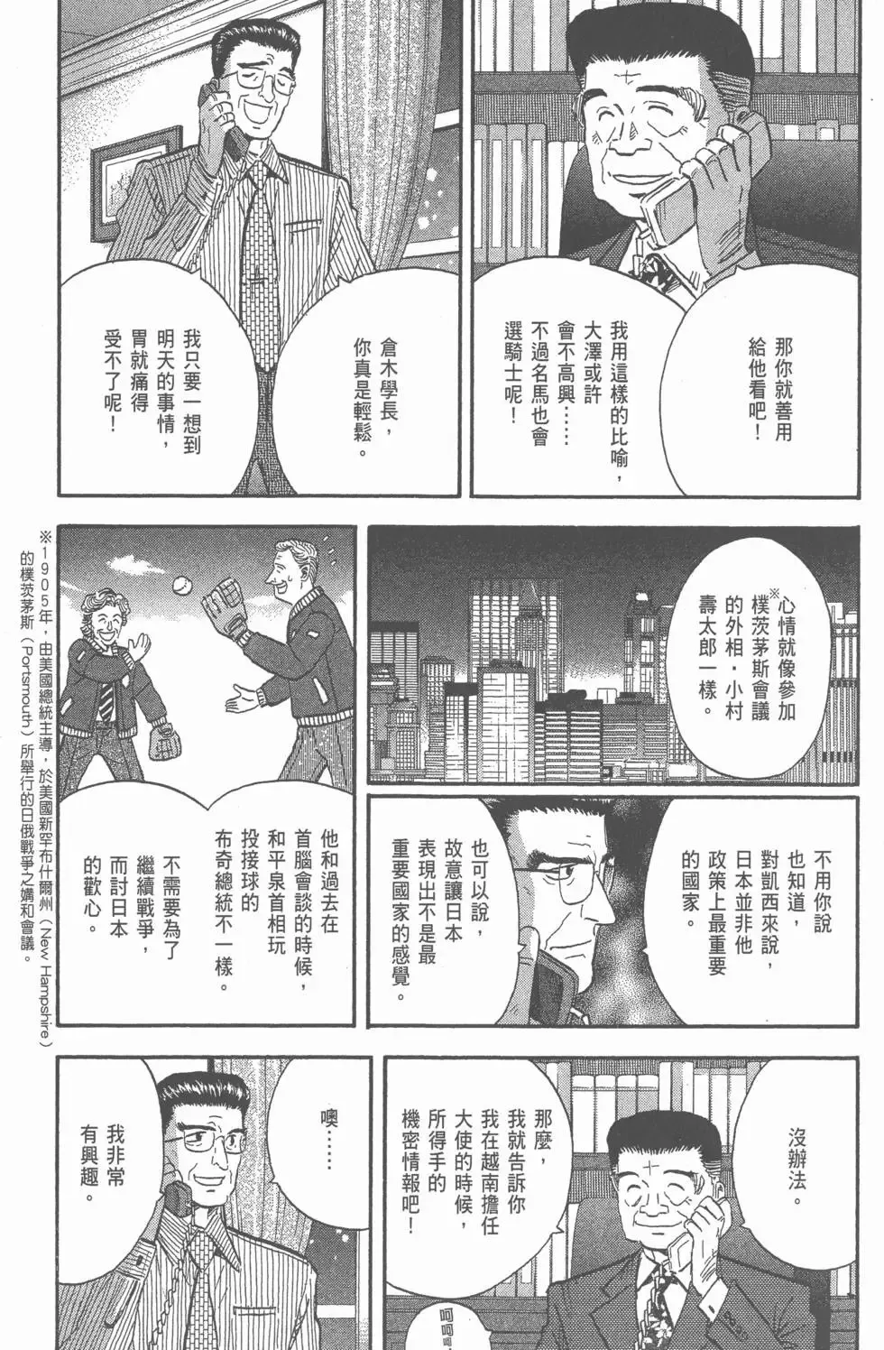 第21卷 第32页