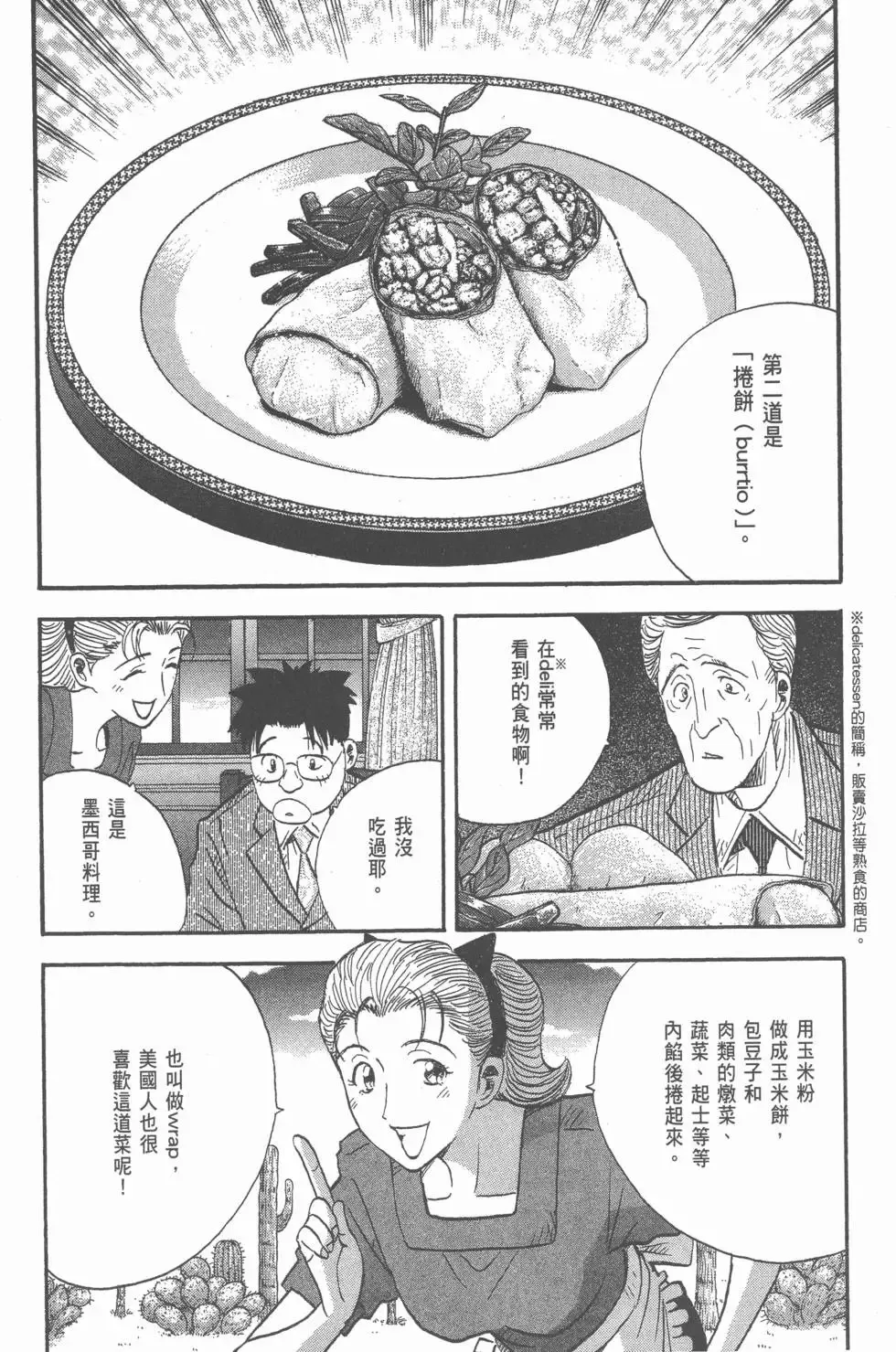 第21卷 第41页
