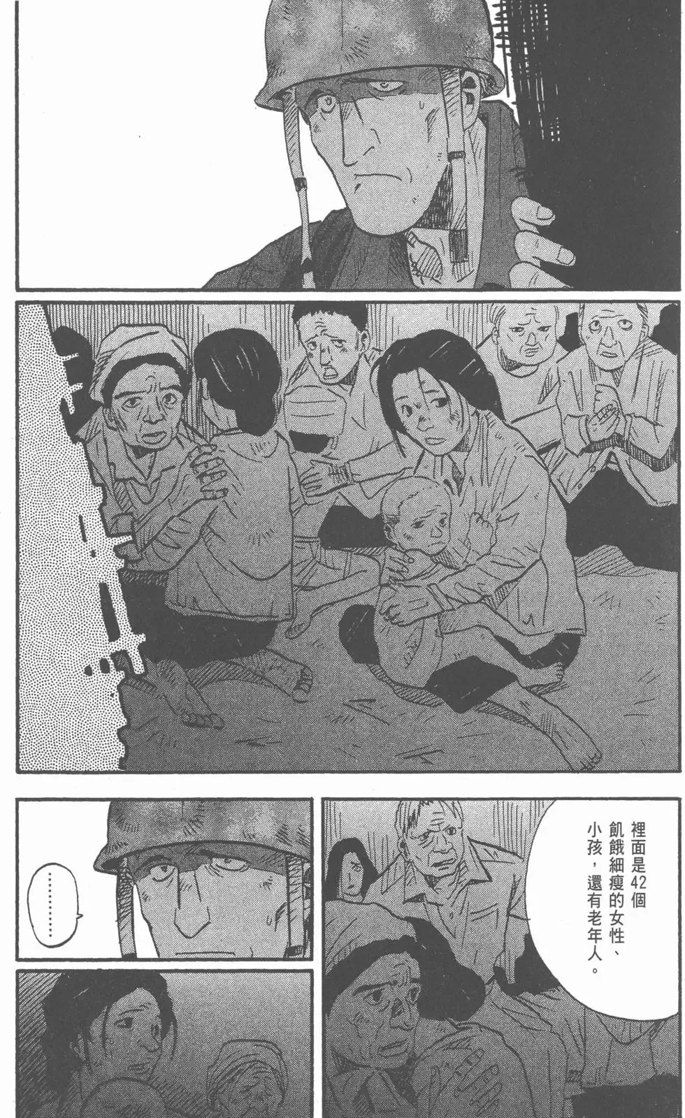 第21卷 第50页