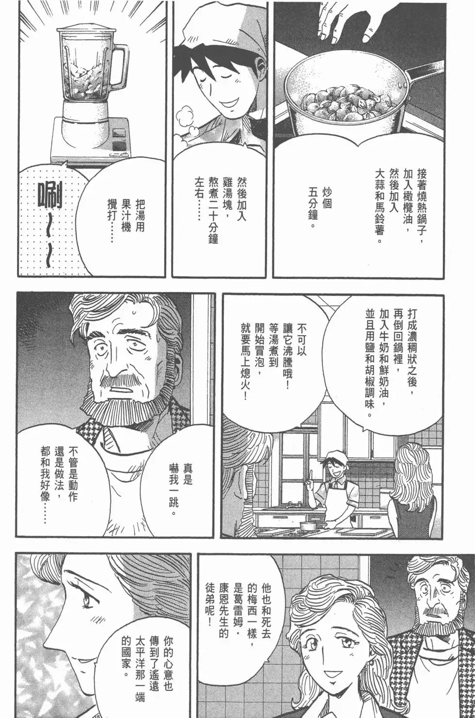 第21卷 第95页