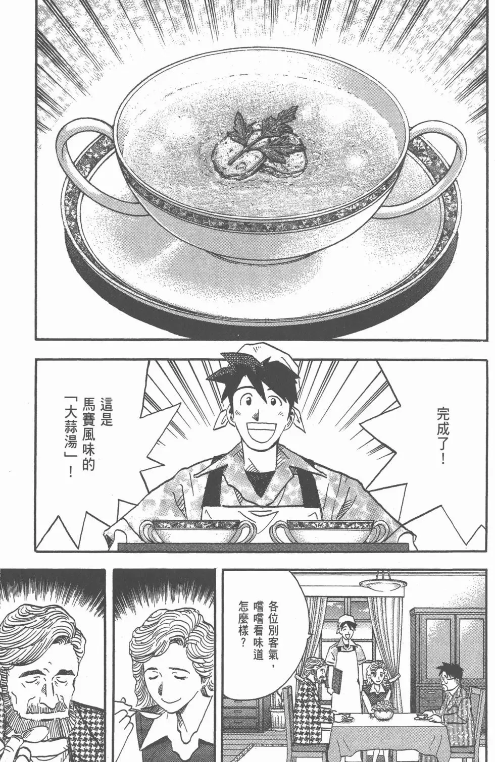 第21卷 第96页