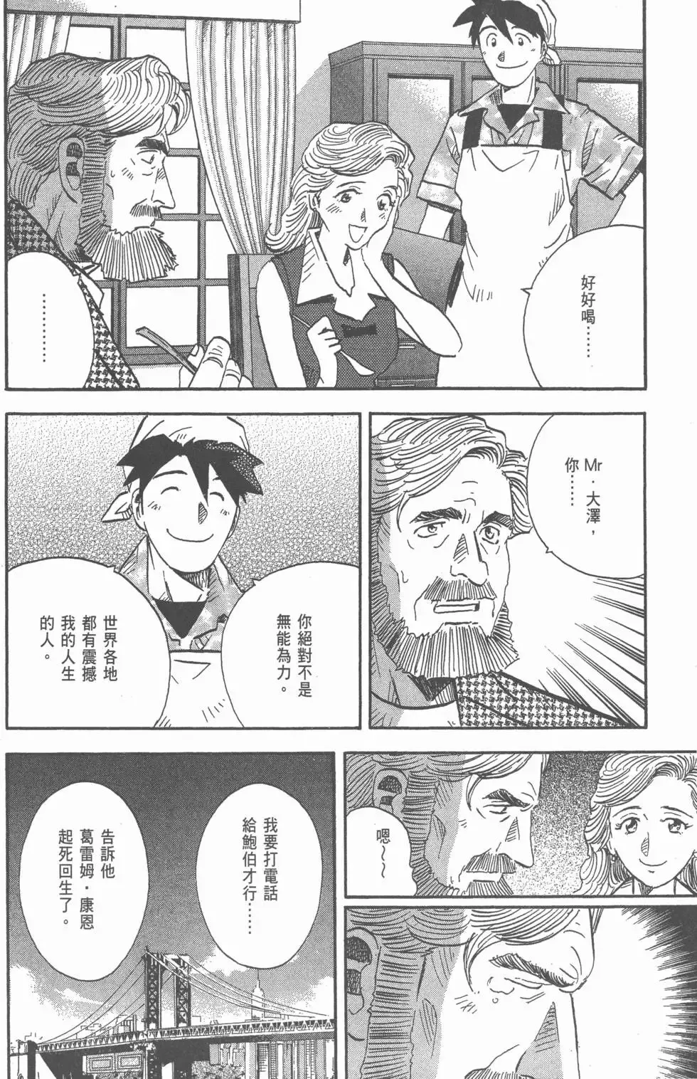 第21卷 第97页