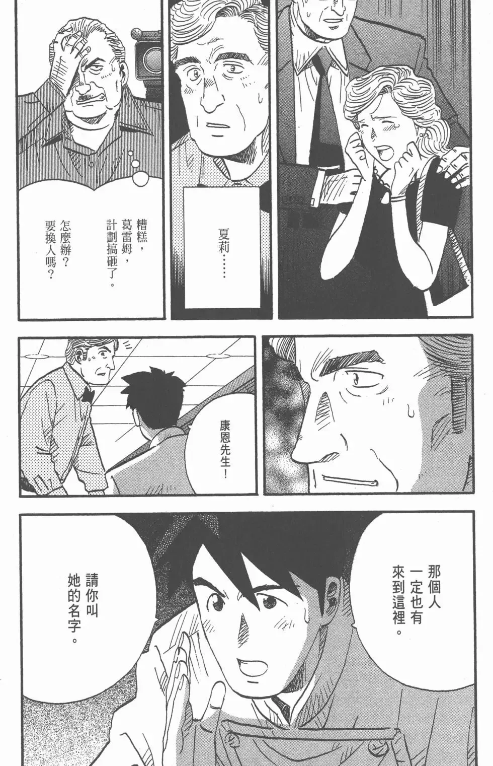 第21卷 第107页