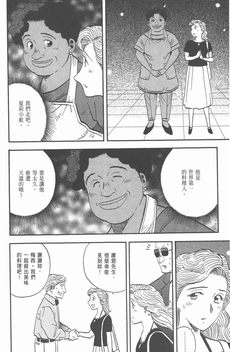 第21卷 第109页