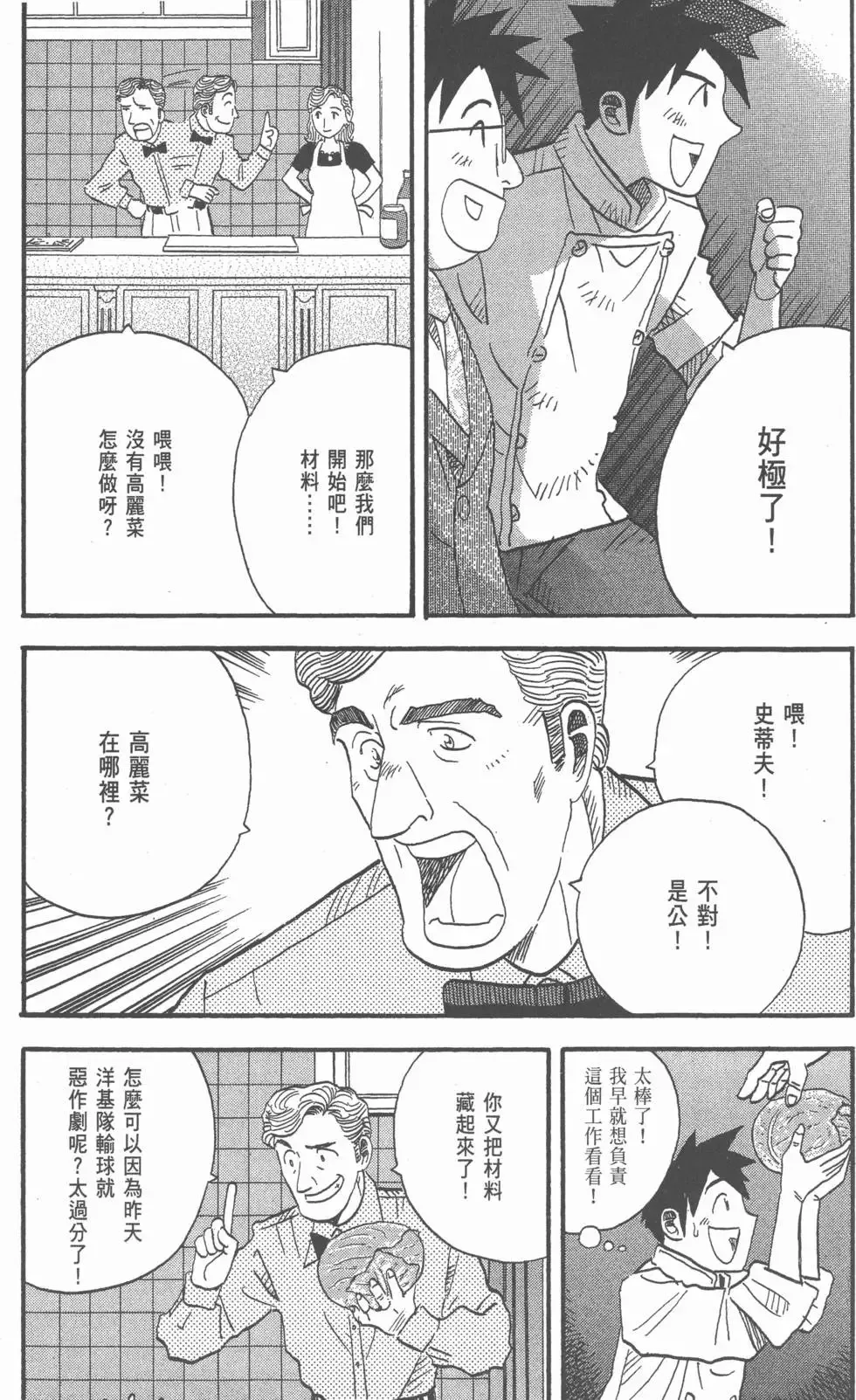 第21卷 第110页
