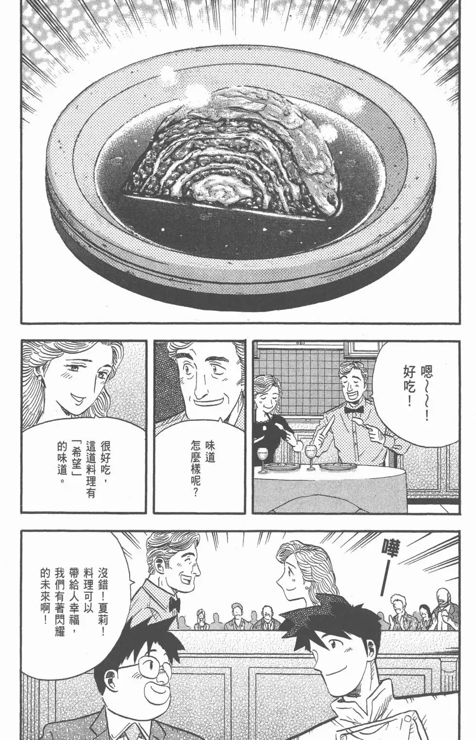 第21卷 第115页