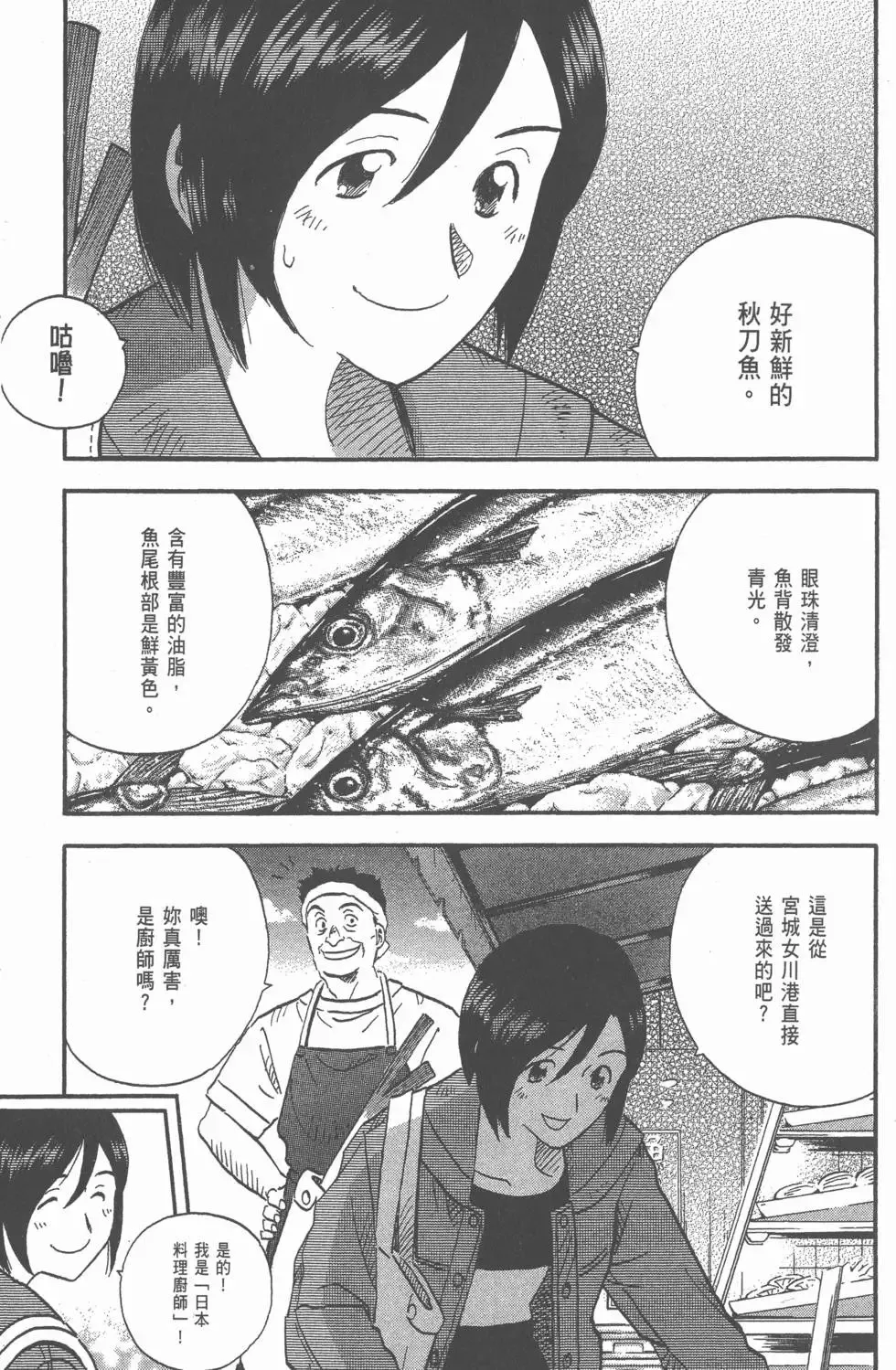 第21卷 第116页