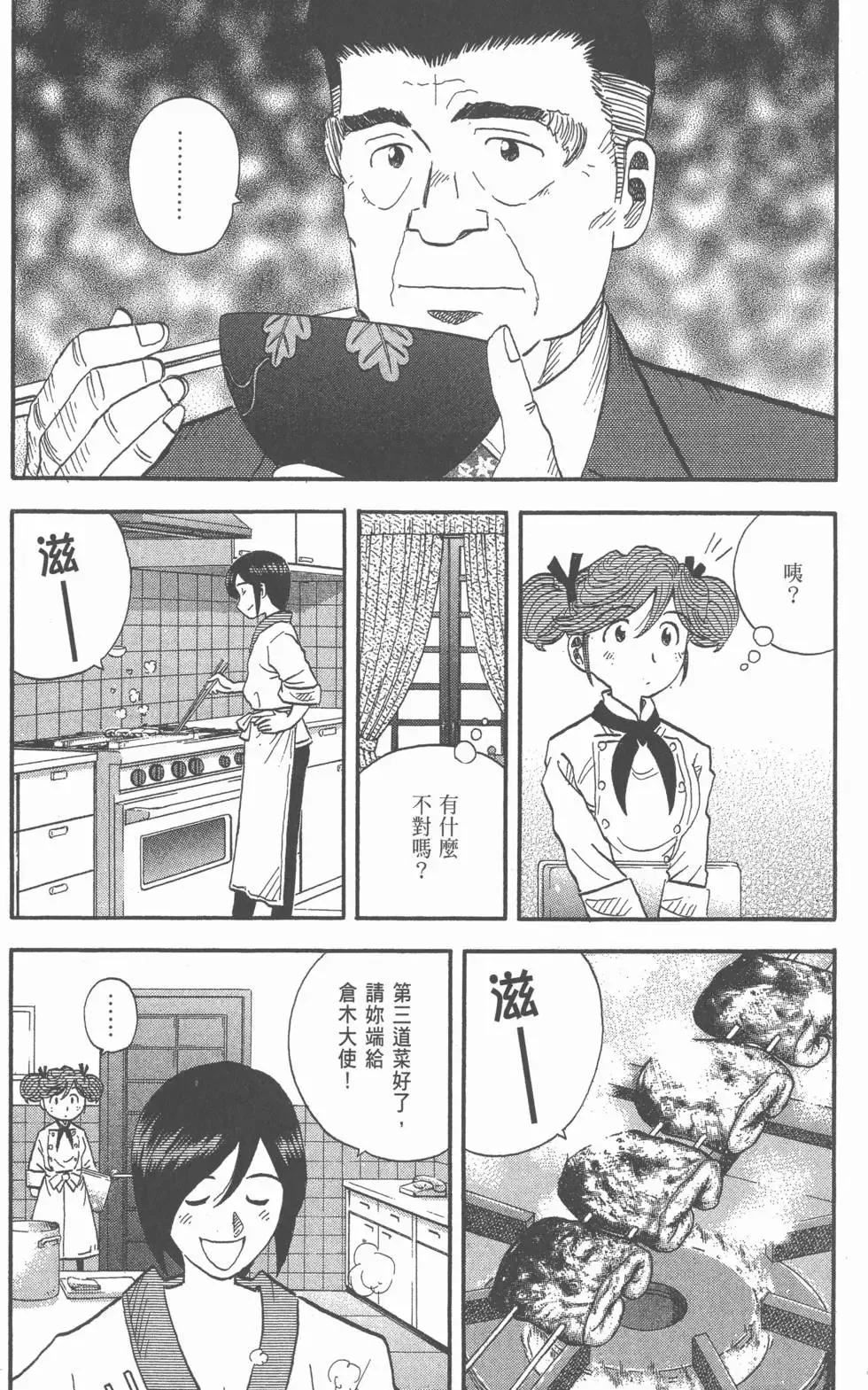 第21卷 第130页