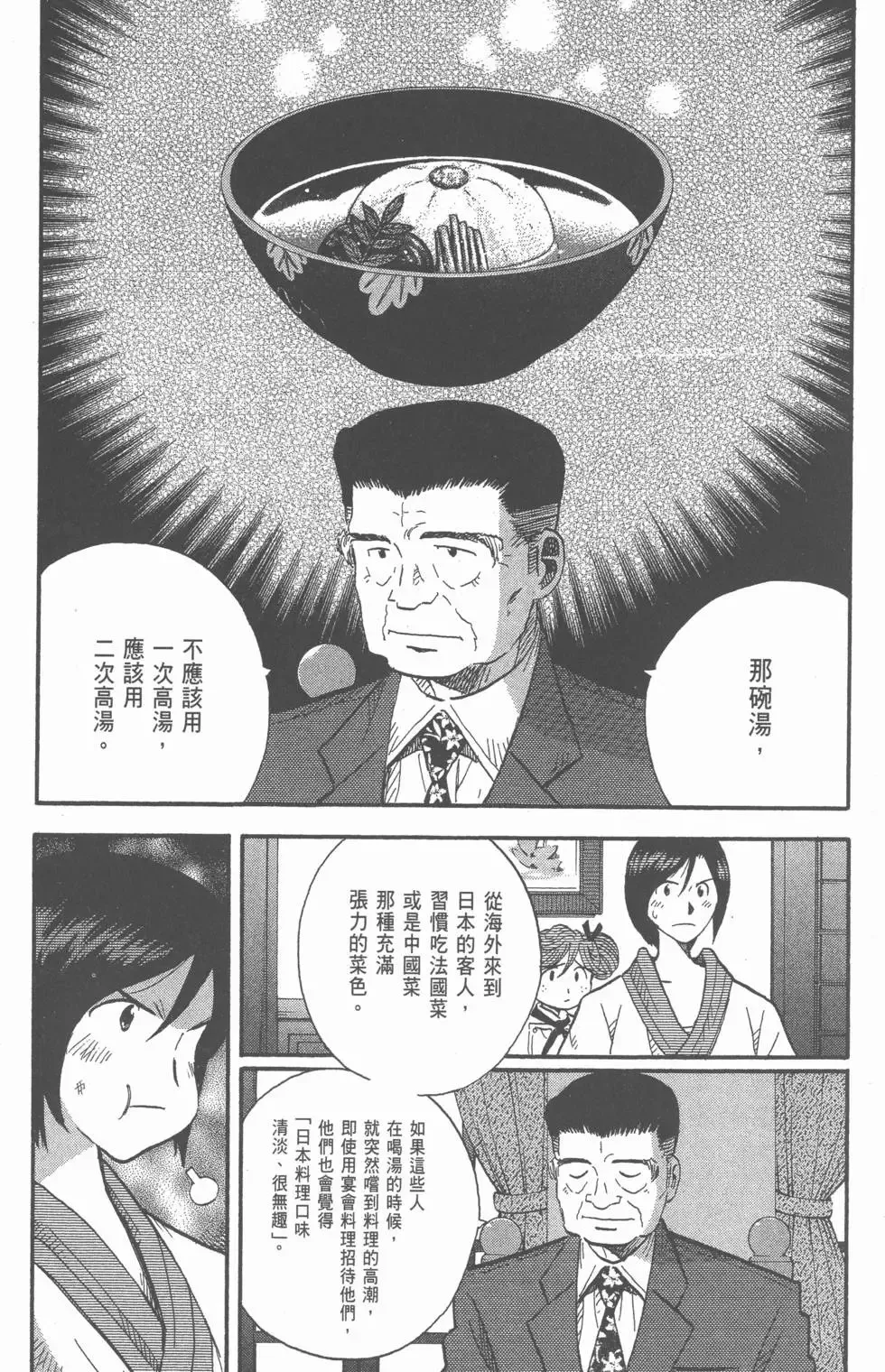 第21卷 第134页