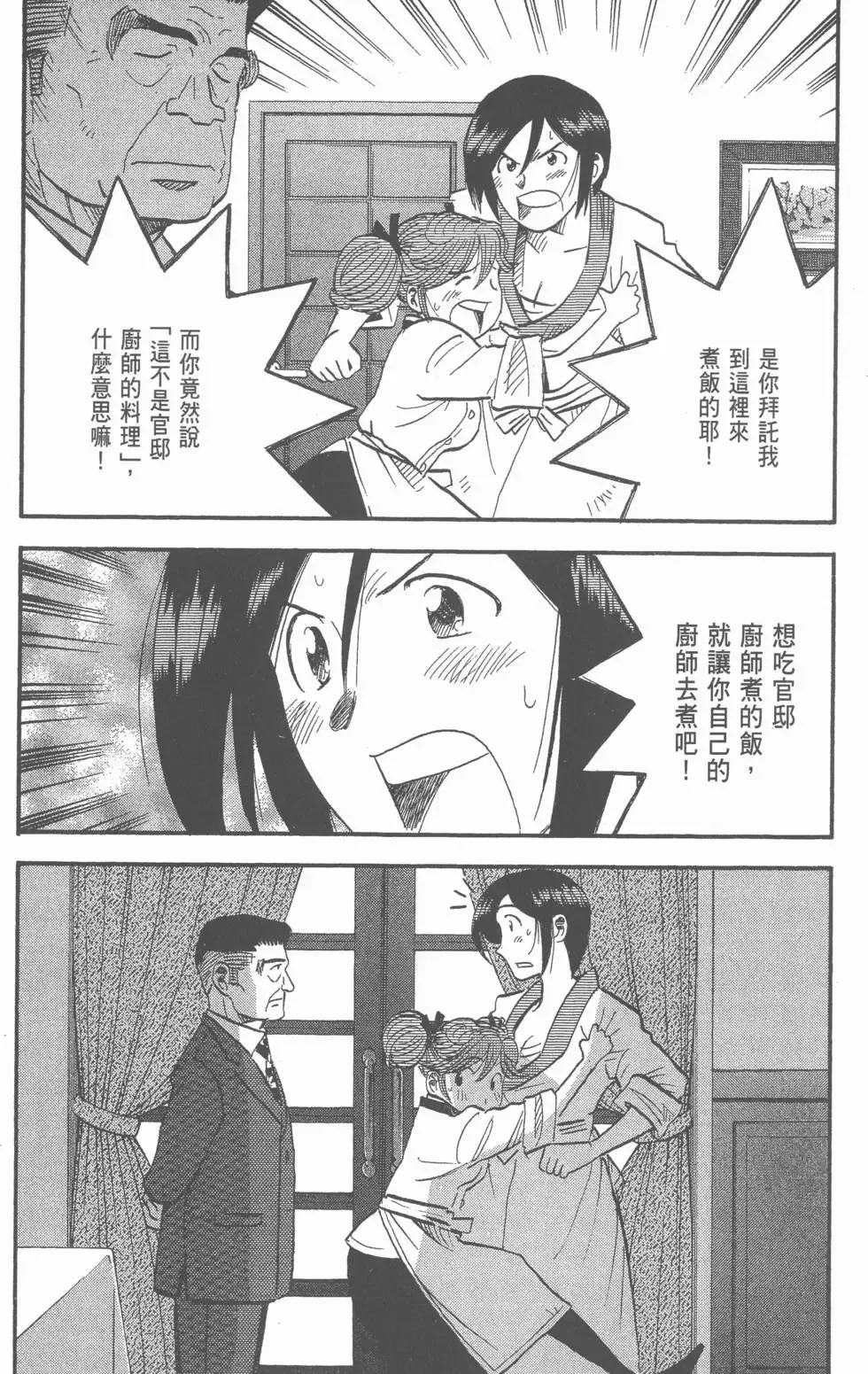 第21卷 第136页