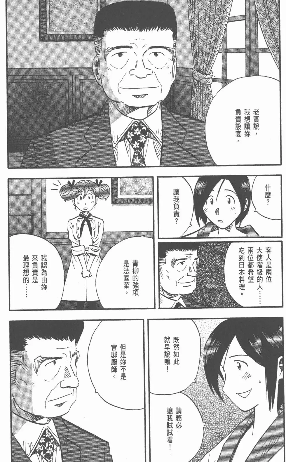 第21卷 第137页