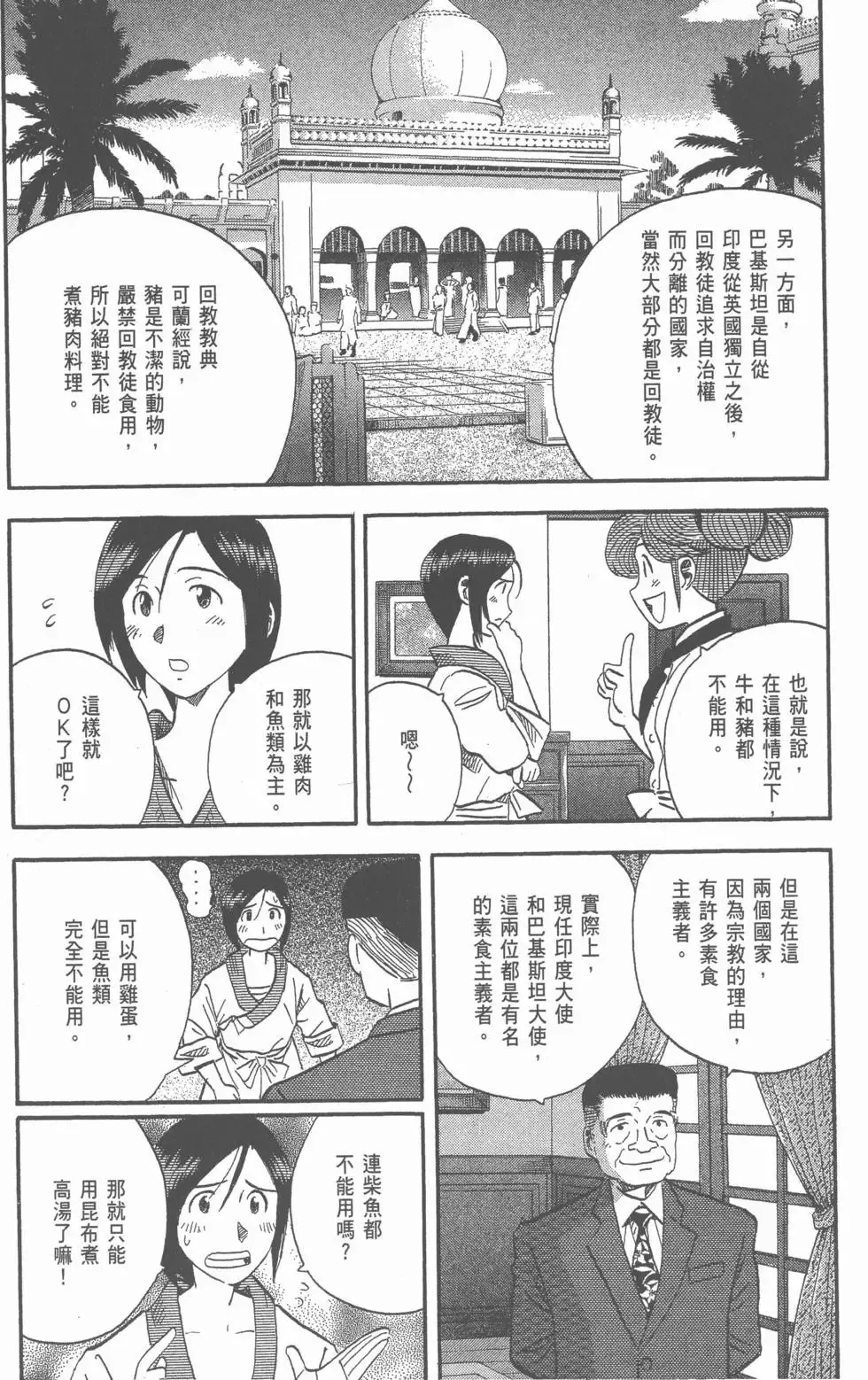 第21卷 第139页