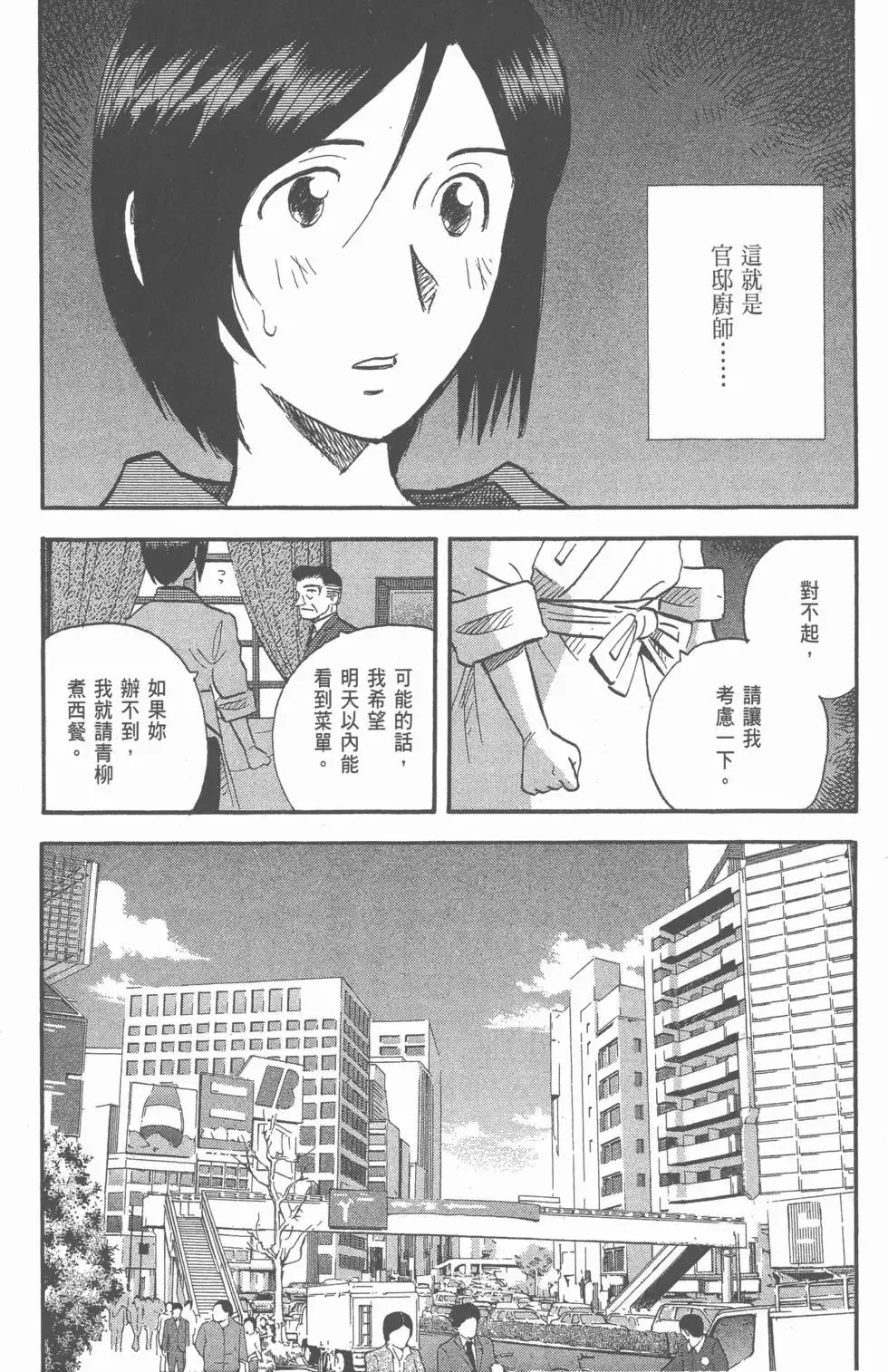 第21卷 第143页