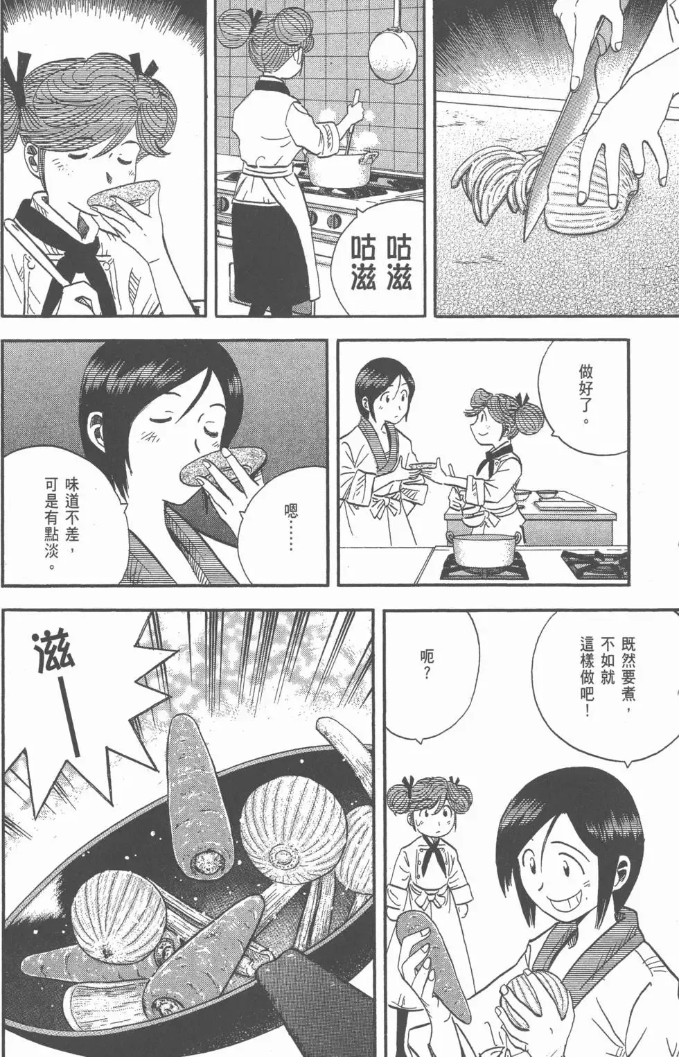 第21卷 第161页