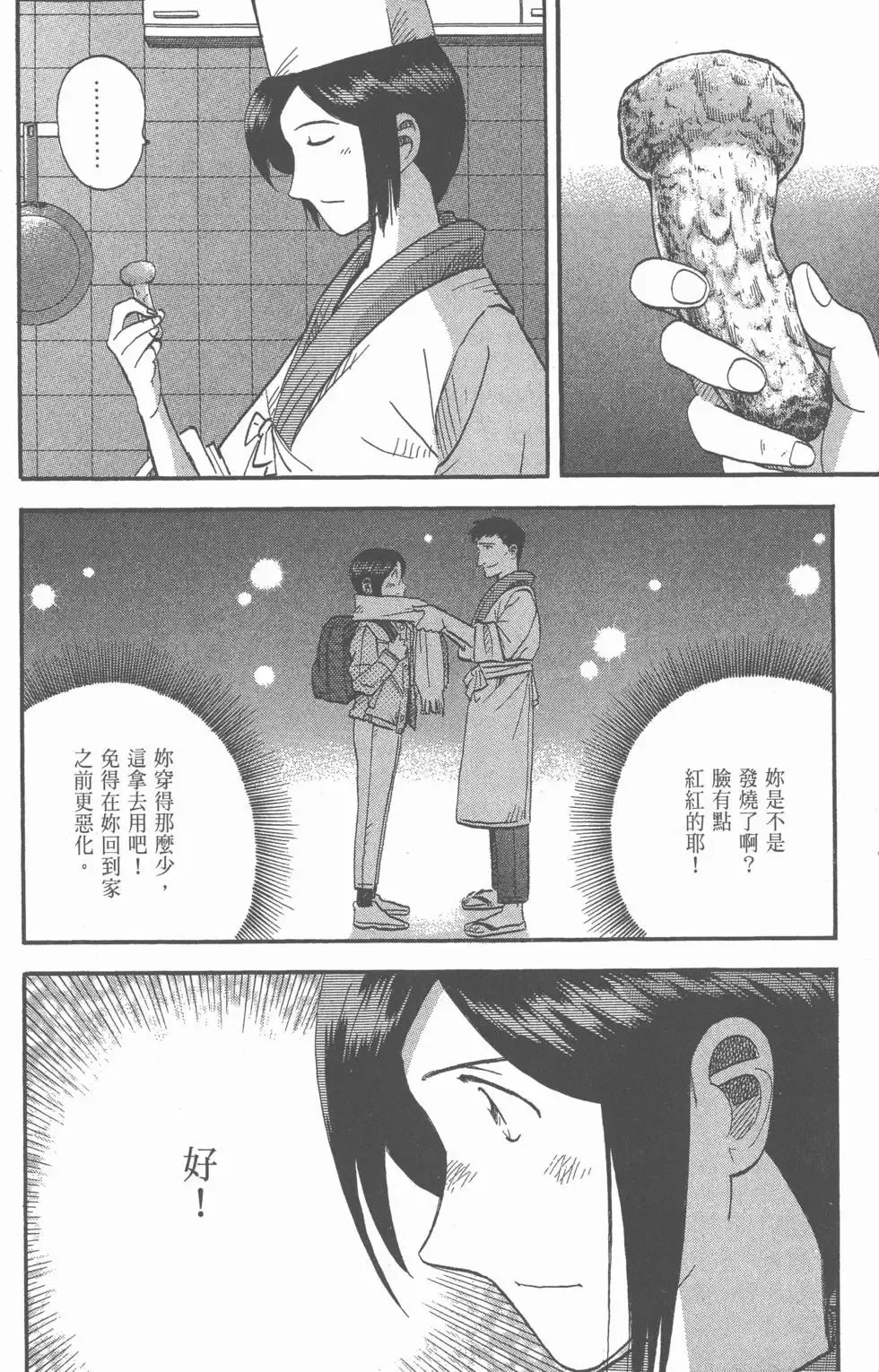第21卷 第177页