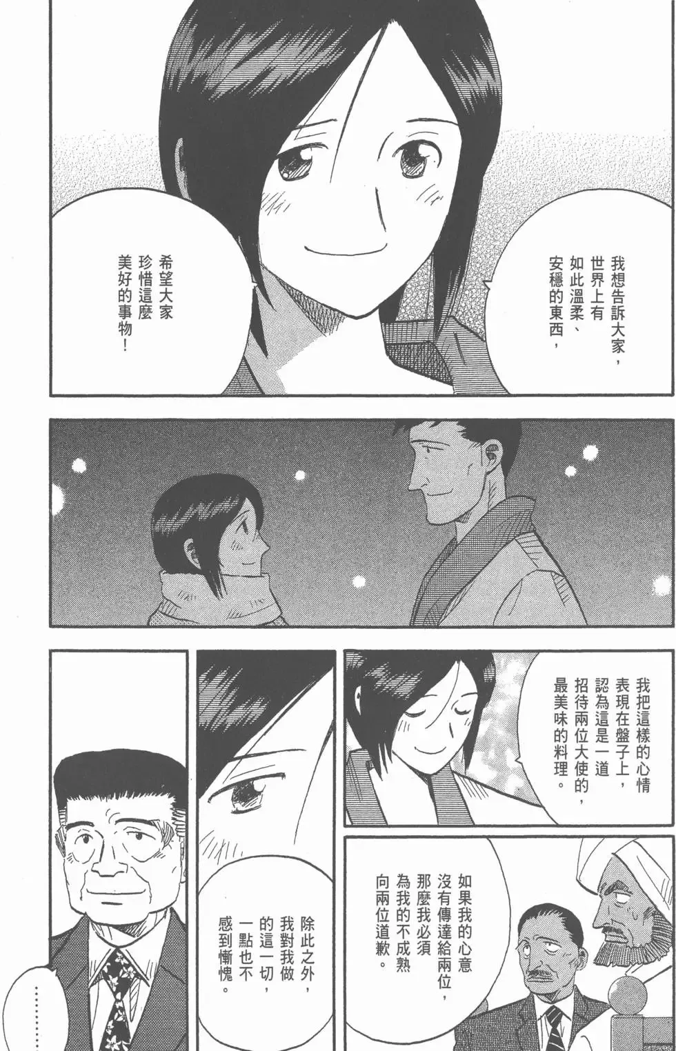 第21卷 第184页