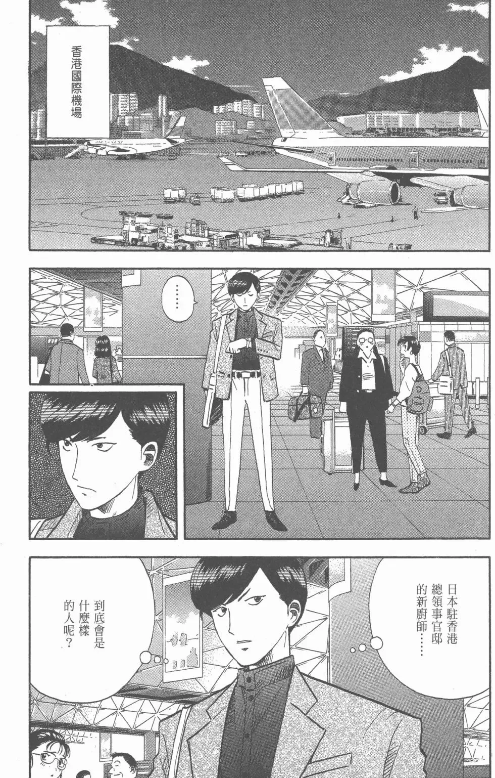 第21卷 第190页
