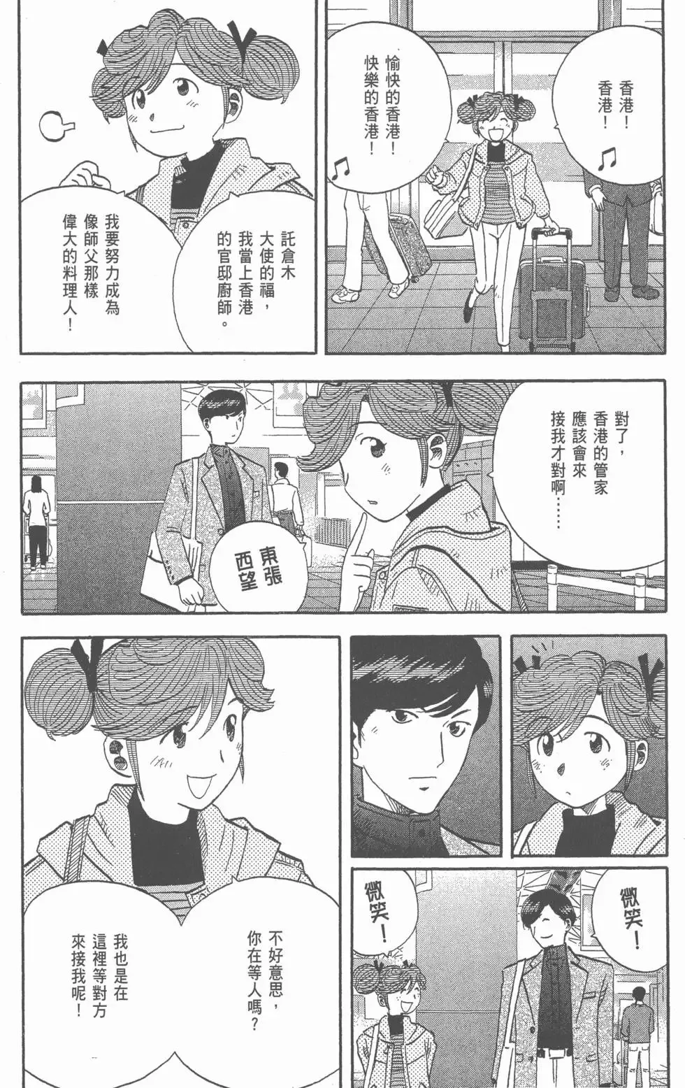 第21卷 第191页