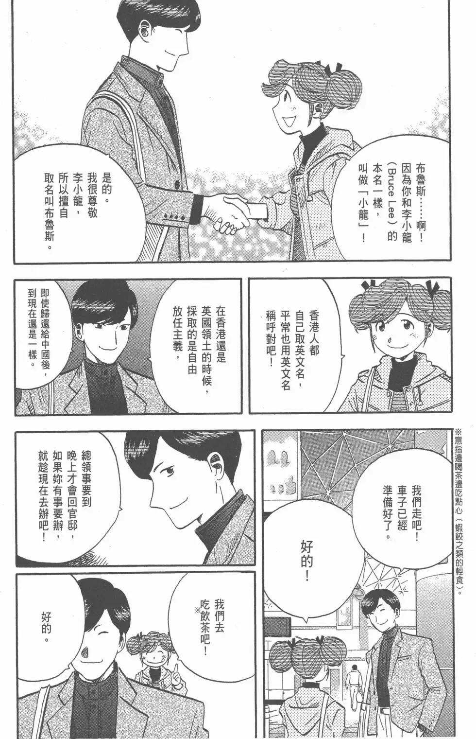 第21卷 第193页