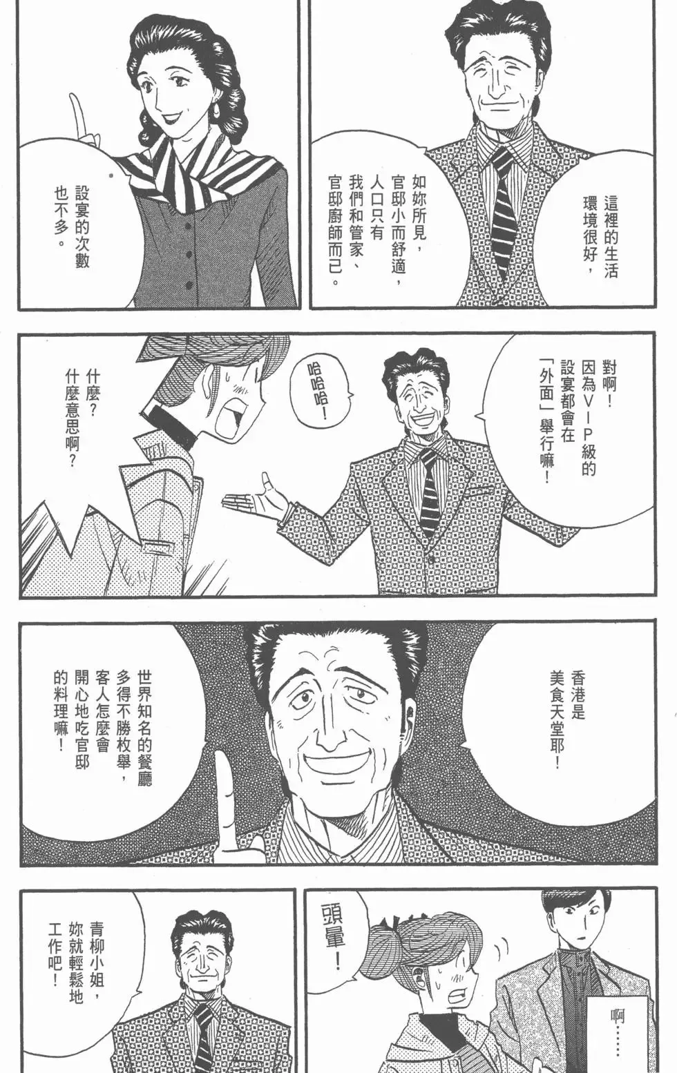 第21卷 第211页