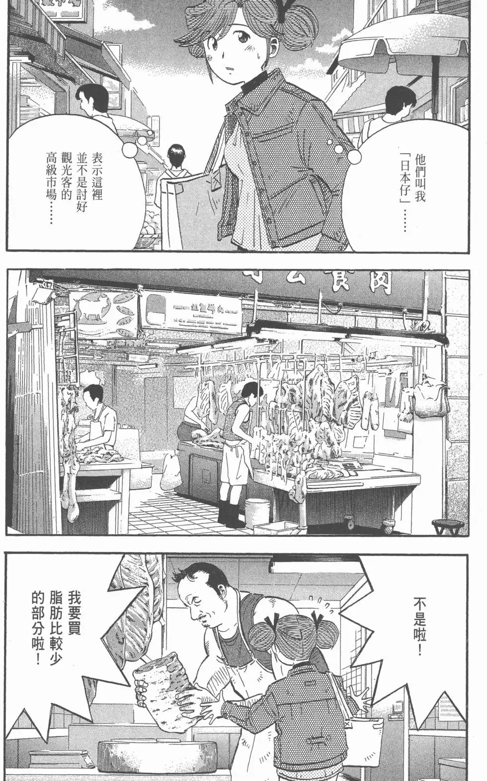 第21卷 第221页