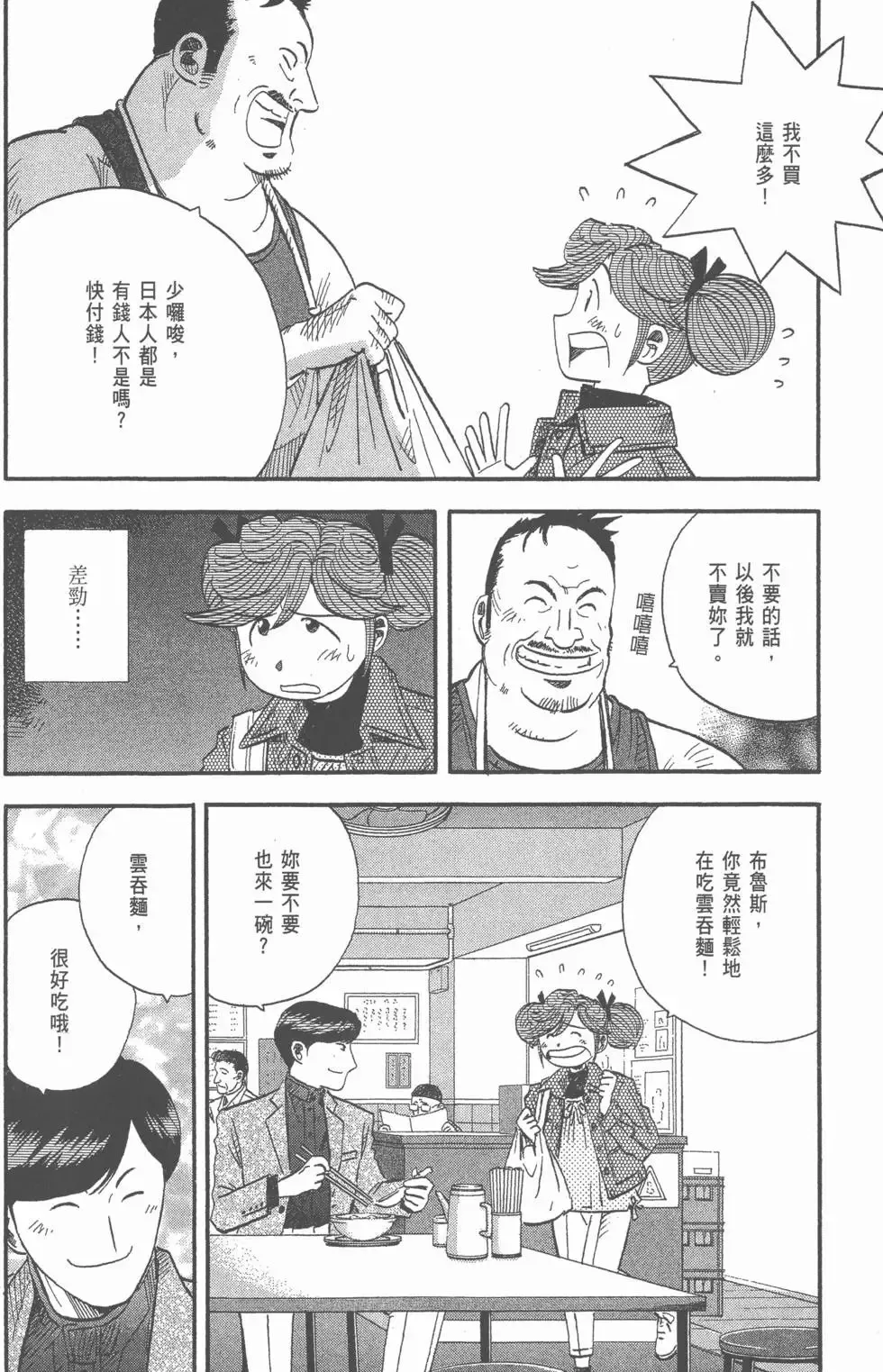 第21卷 第223页