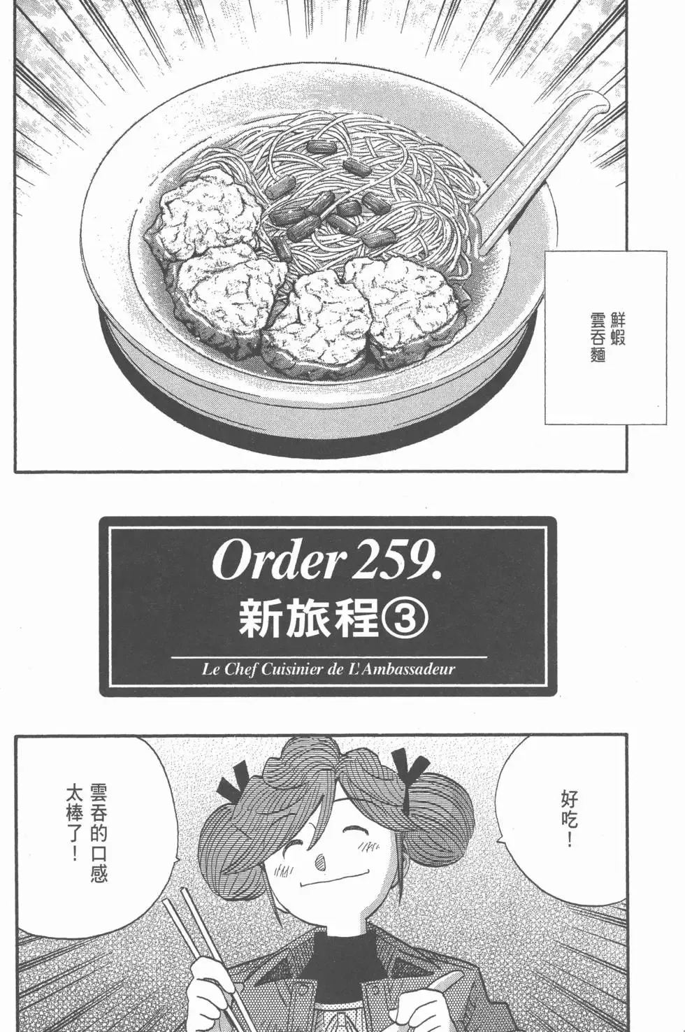 第21卷 第225页