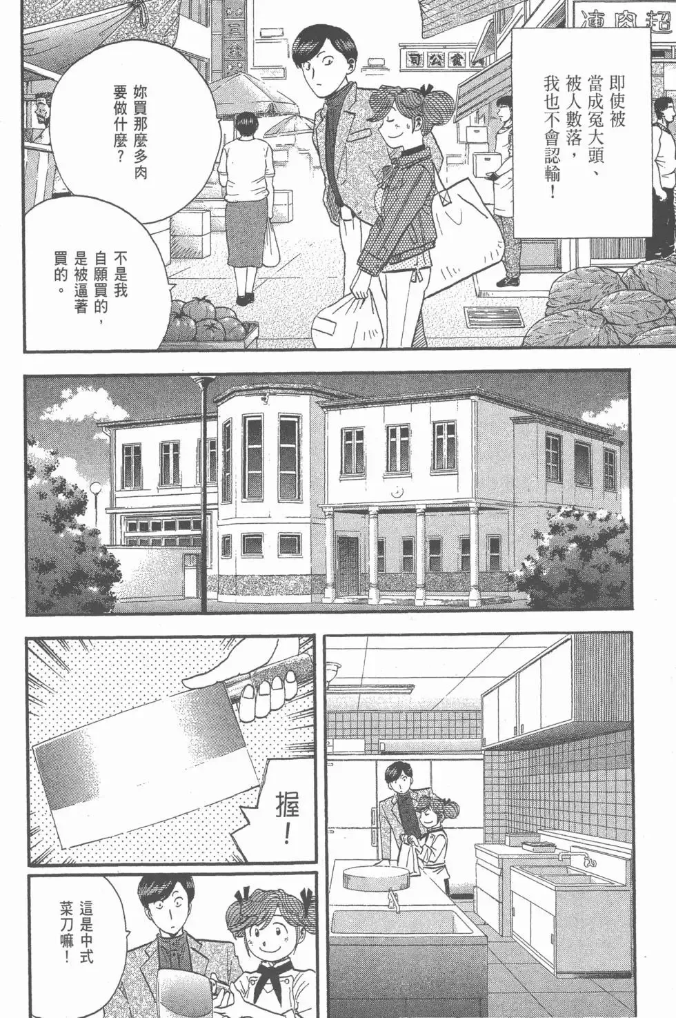 第21卷 第227页