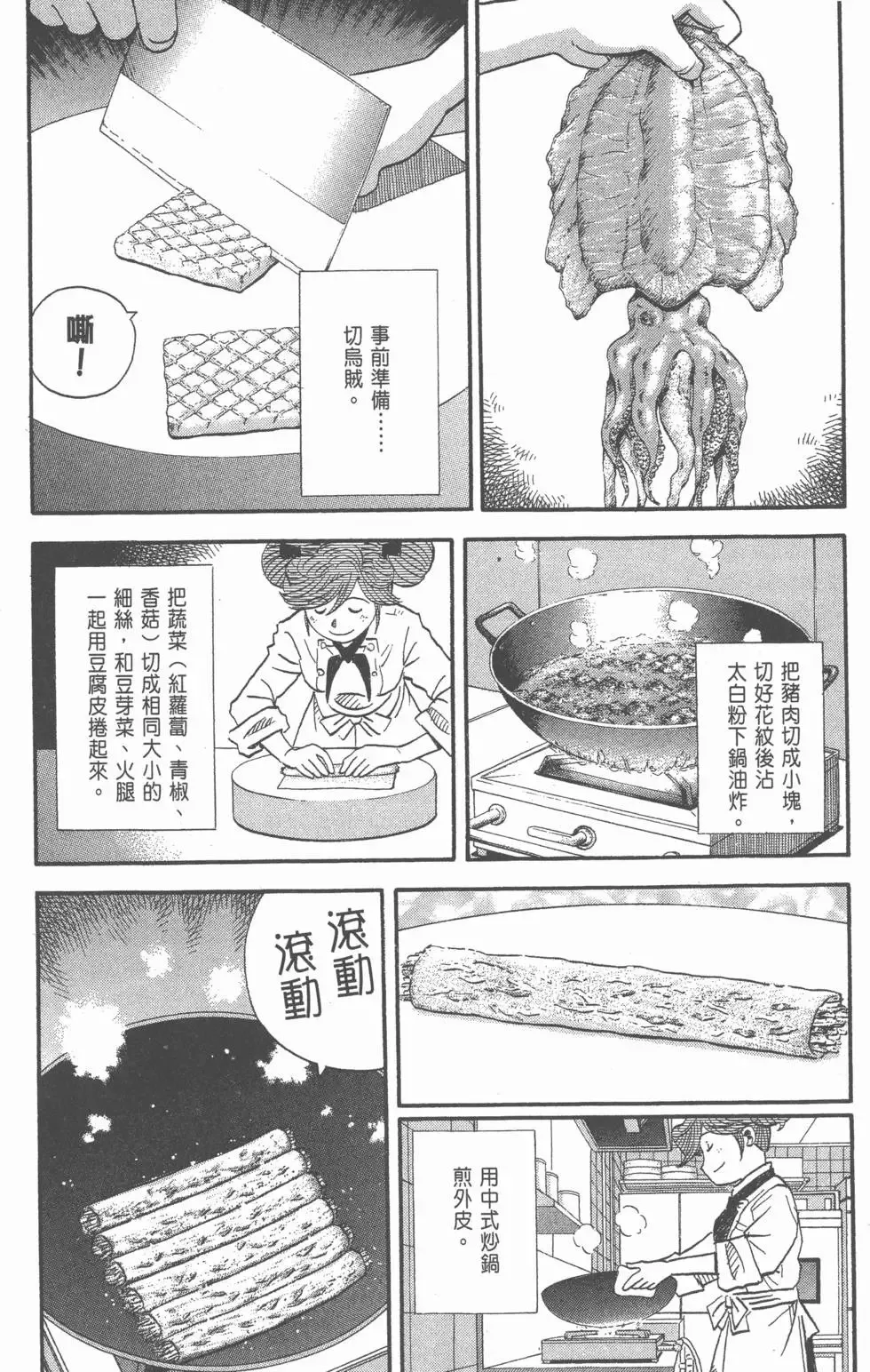 第21卷 第229页