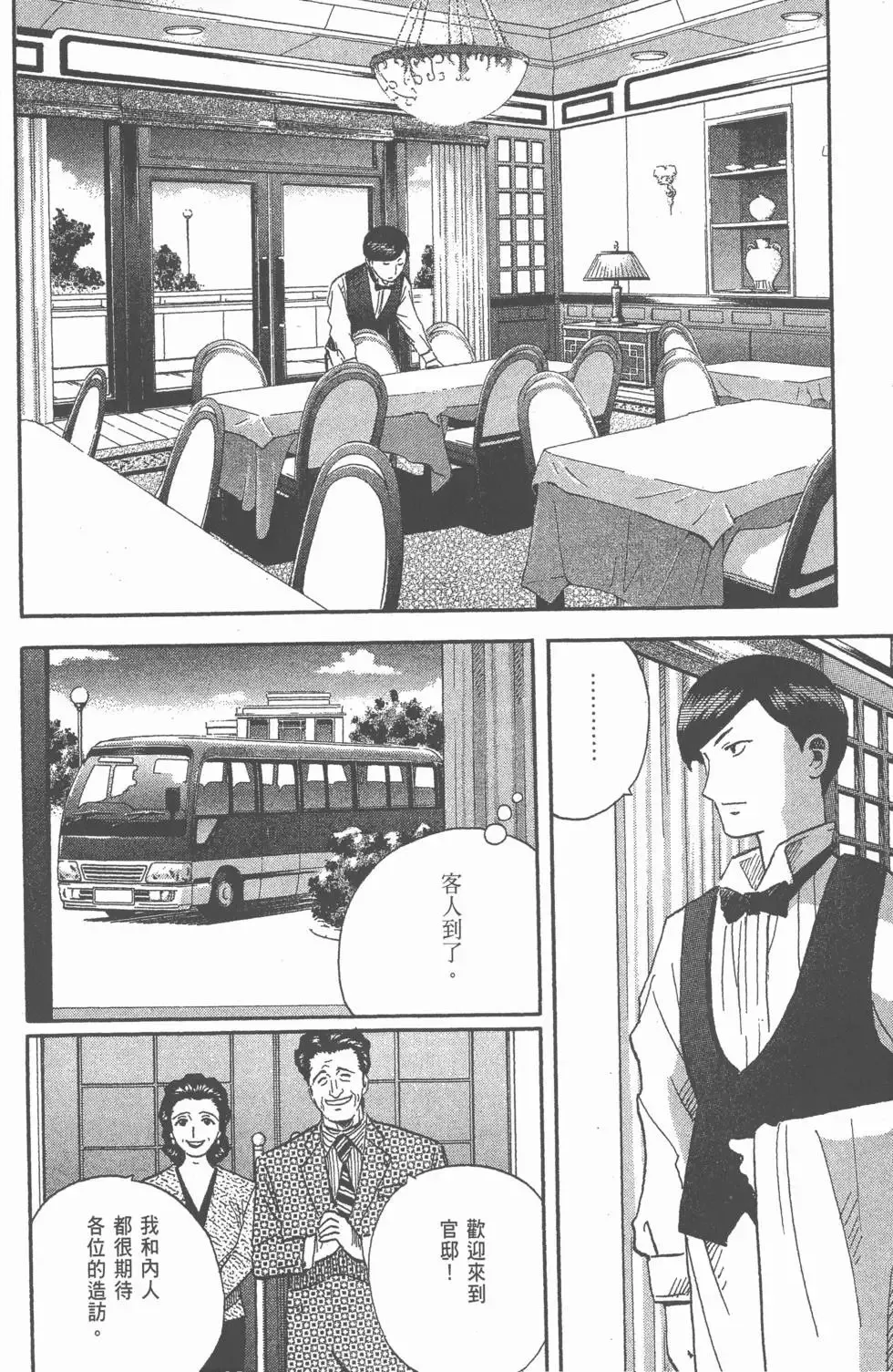 第21卷 第231页
