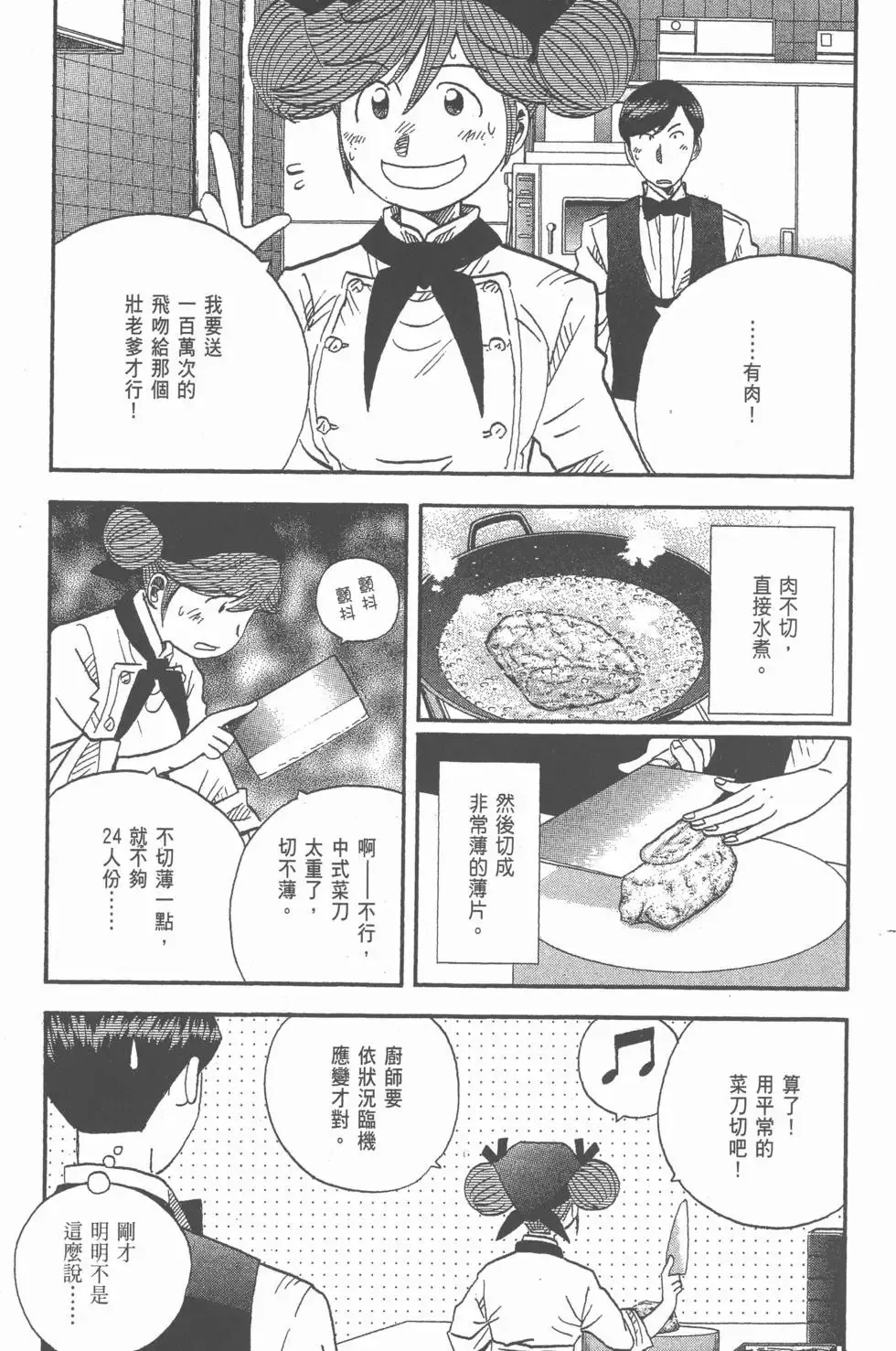 第21卷 第236页