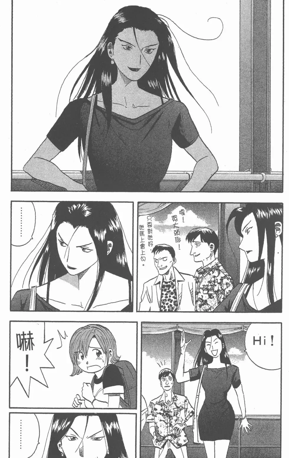 第21卷 第244页