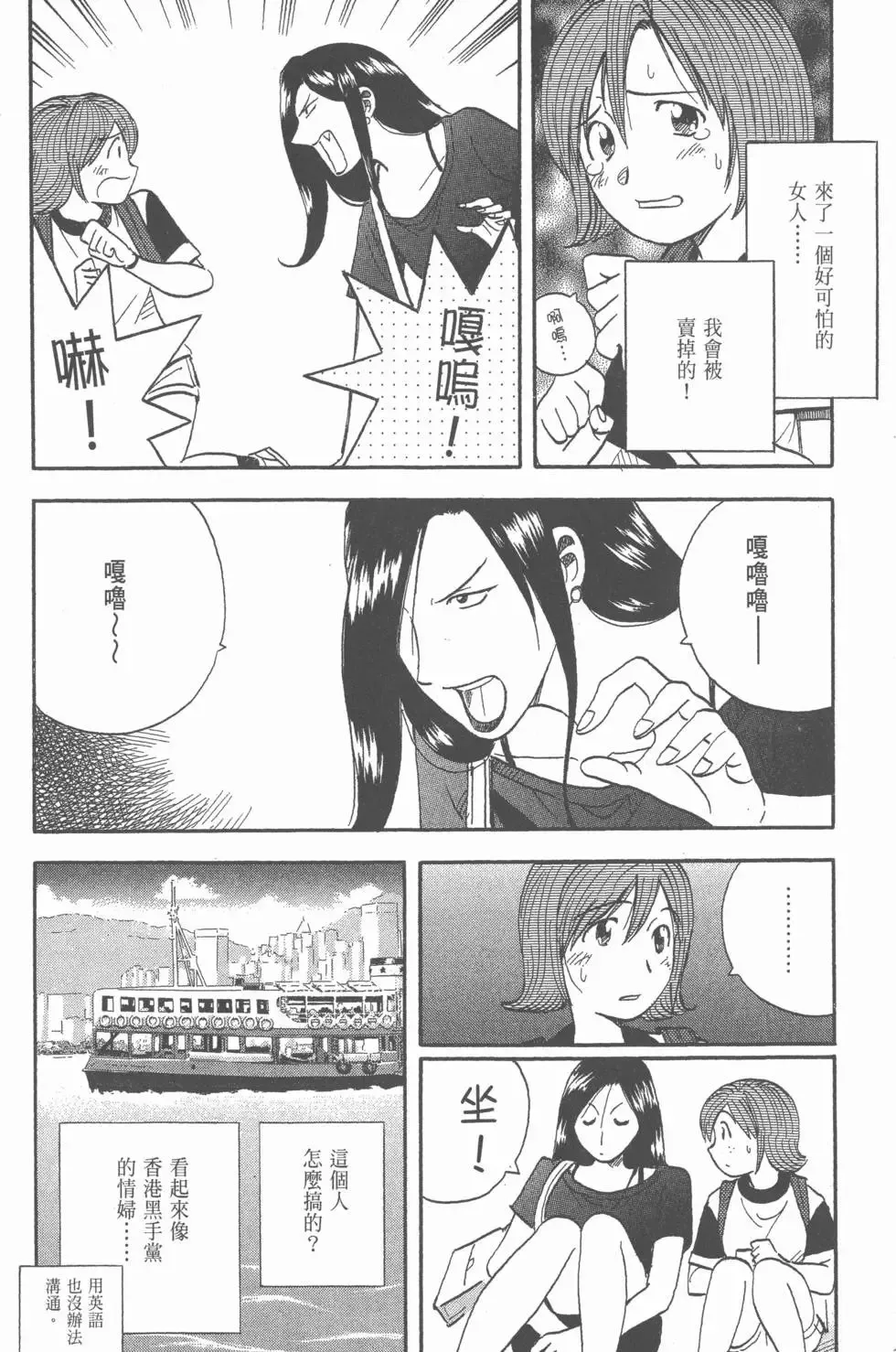 第21卷 第245页
