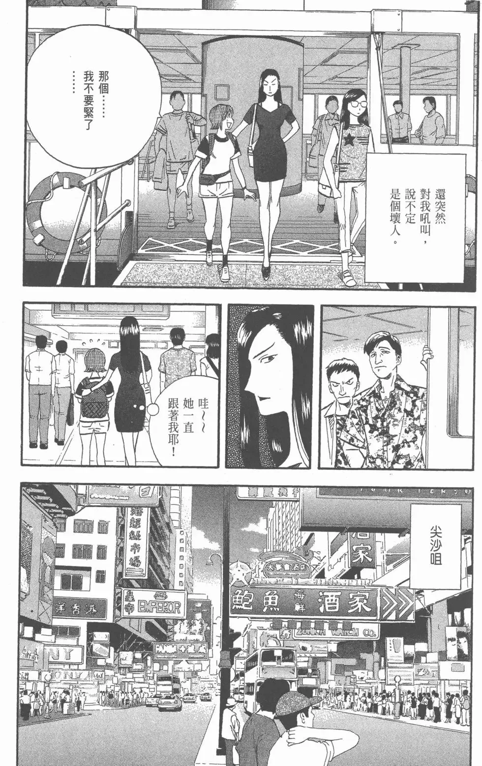 第21卷 第246页