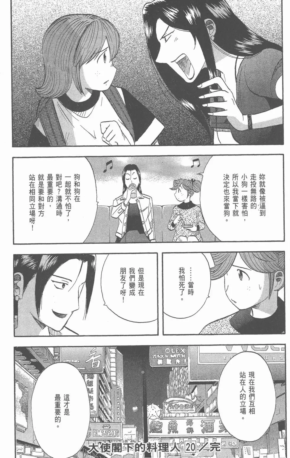 第21卷 第259页
