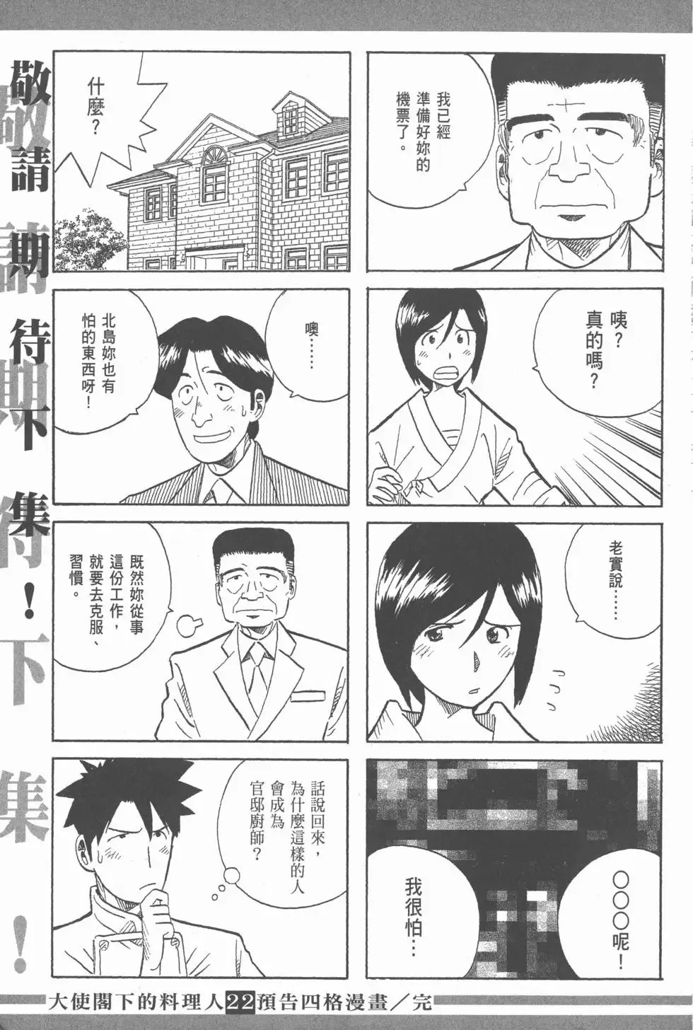 第21卷 第262页