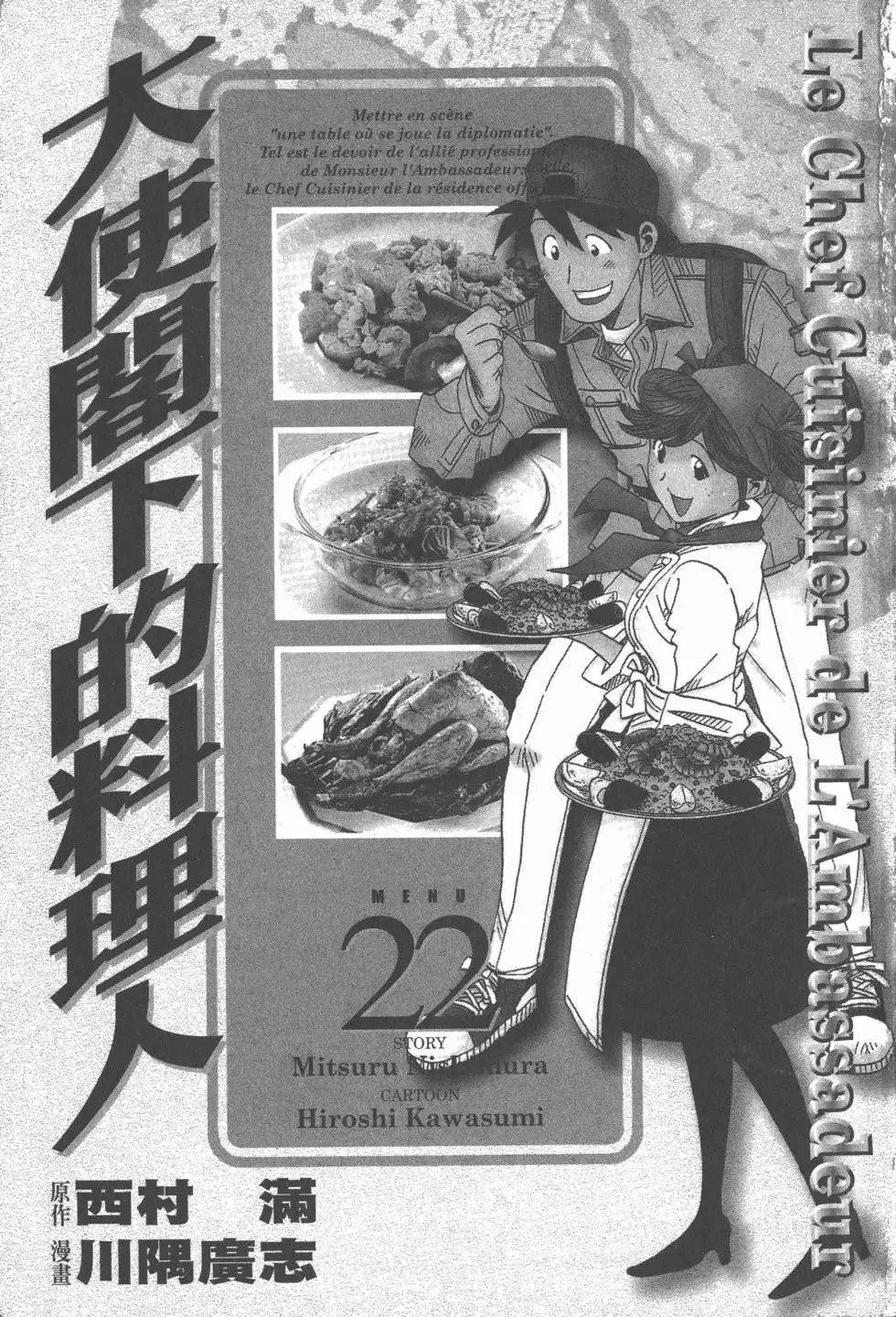 第22卷 第2页