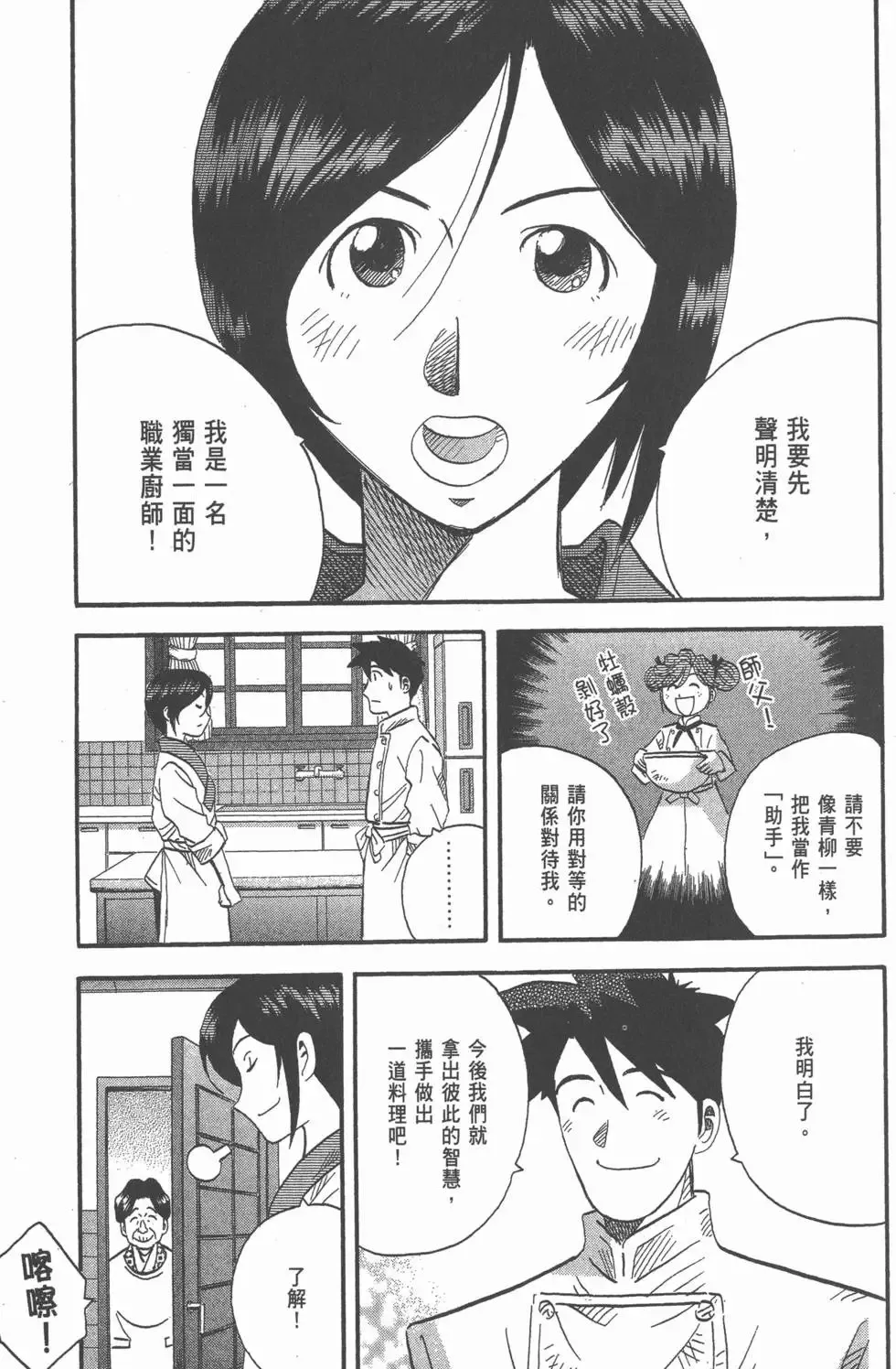 第22卷 第6页