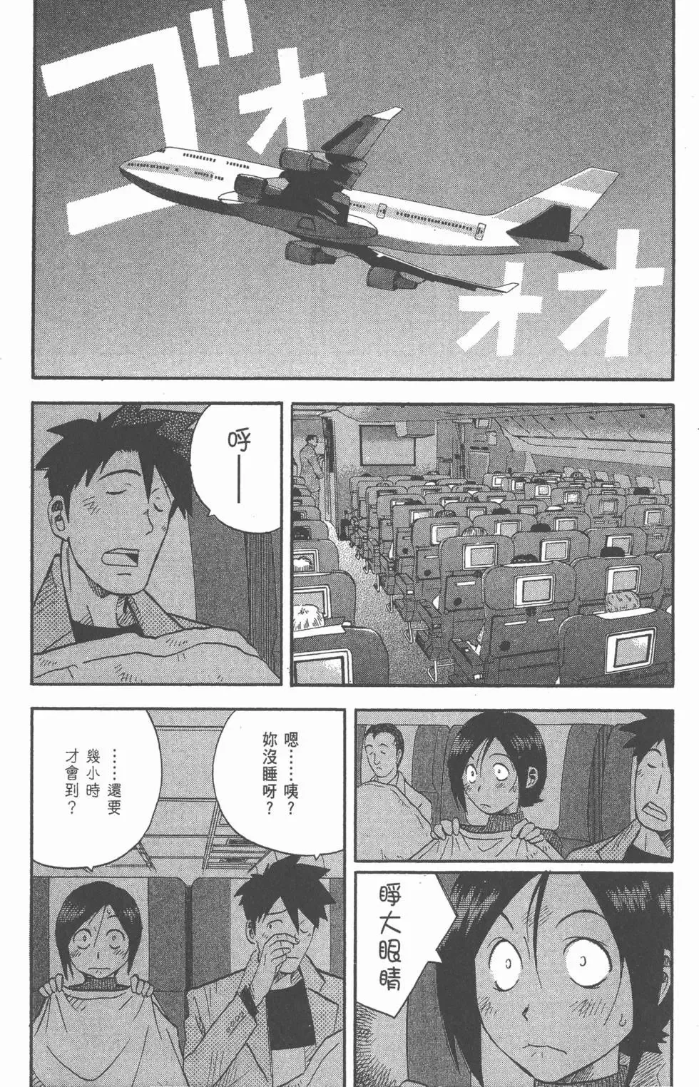 第22卷 第17页