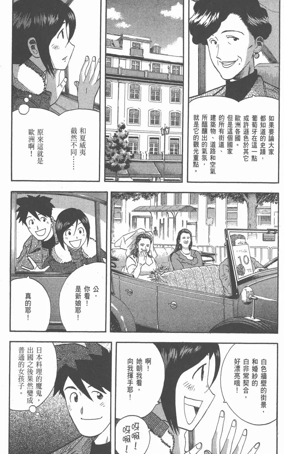 第22卷 第25页