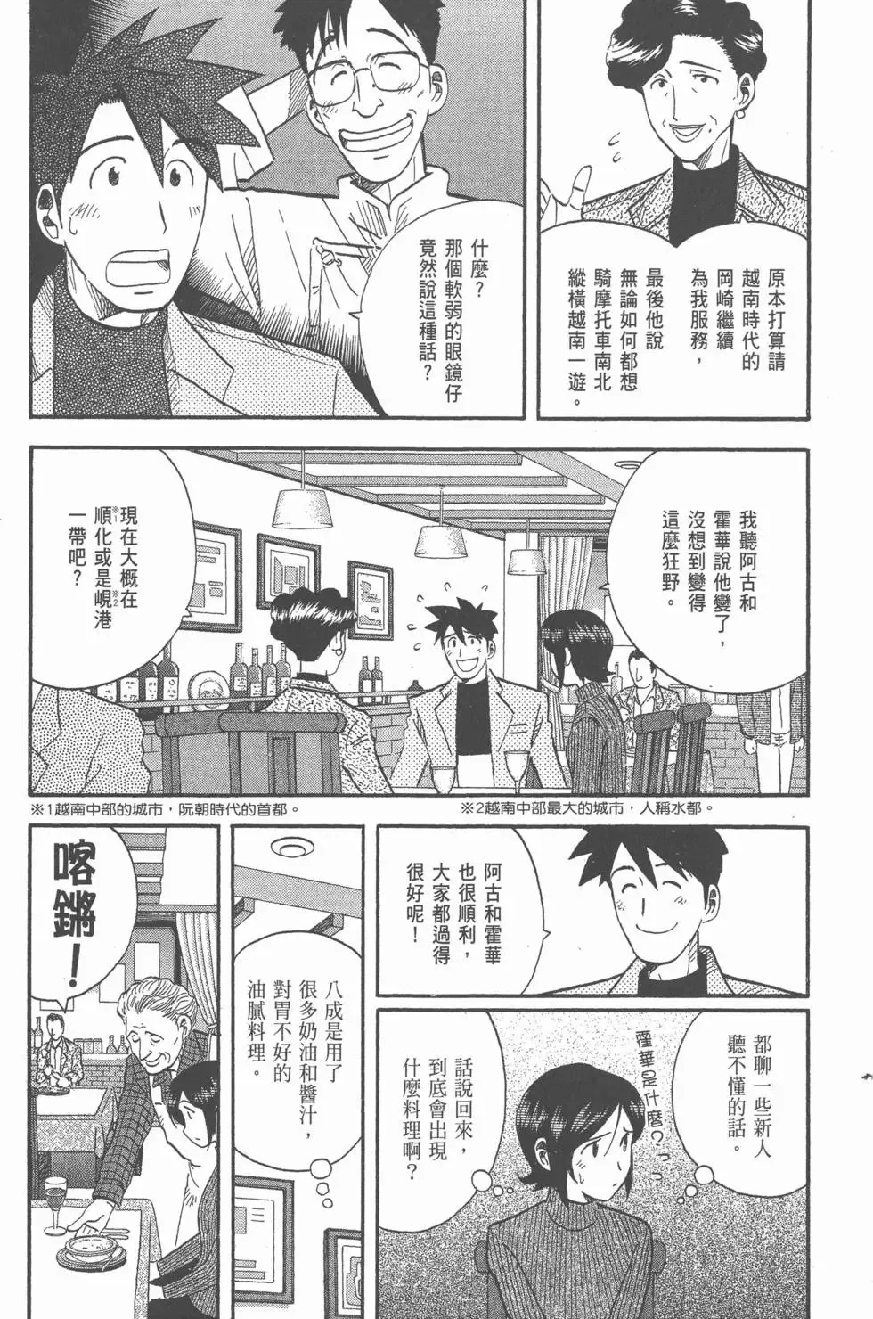第22卷 第27页