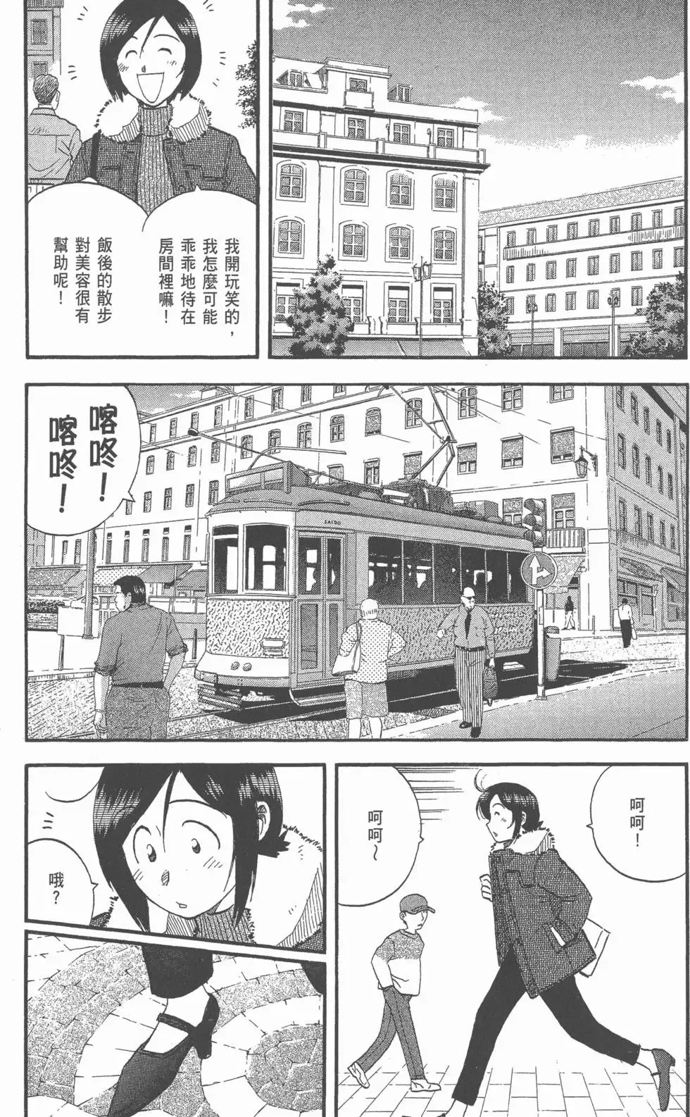 第22卷 第36页