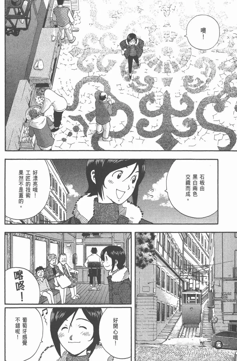 第22卷 第37页