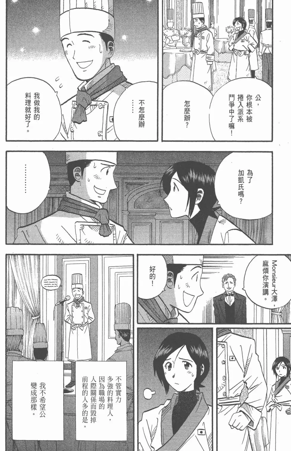第22卷 第51页