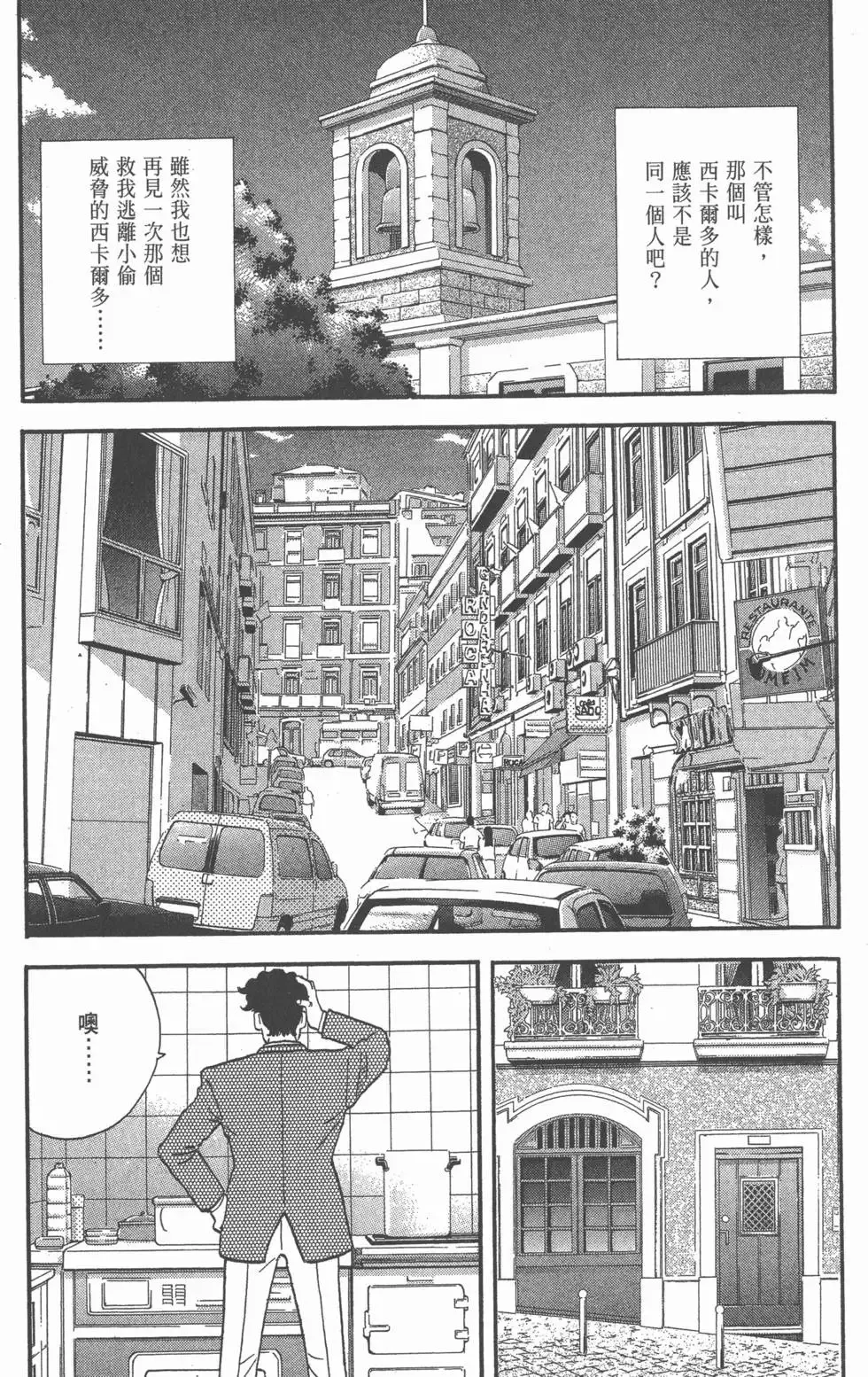 第22卷 第62页